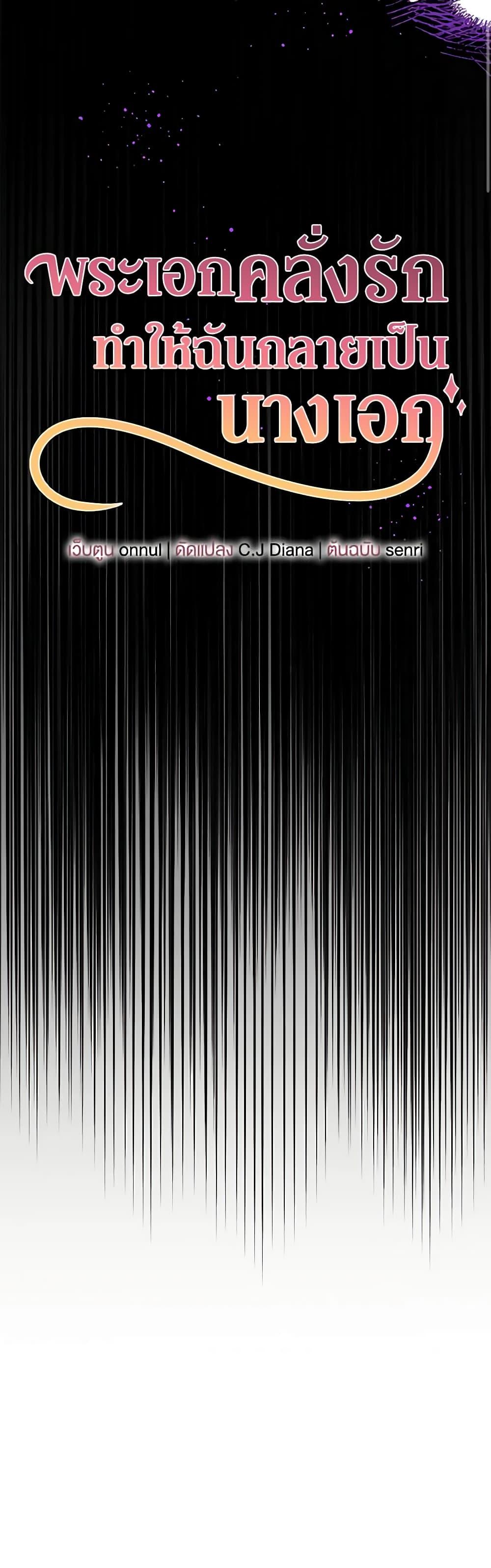 Manga-lc-com อ่านมังงะ อ่านการ์ตูน ออนไลน์ ฟรี Made Into the Main Character ตอนที่ 1 2 3 4 5 6 7 8 9 10 11 12 13 14 ฟรี ไม่มีโฆษณา Manga-lc - อ่าน มังงะ อ่าน การ์ตูน ออนไลน์ อ่านมังงะ ฟรี