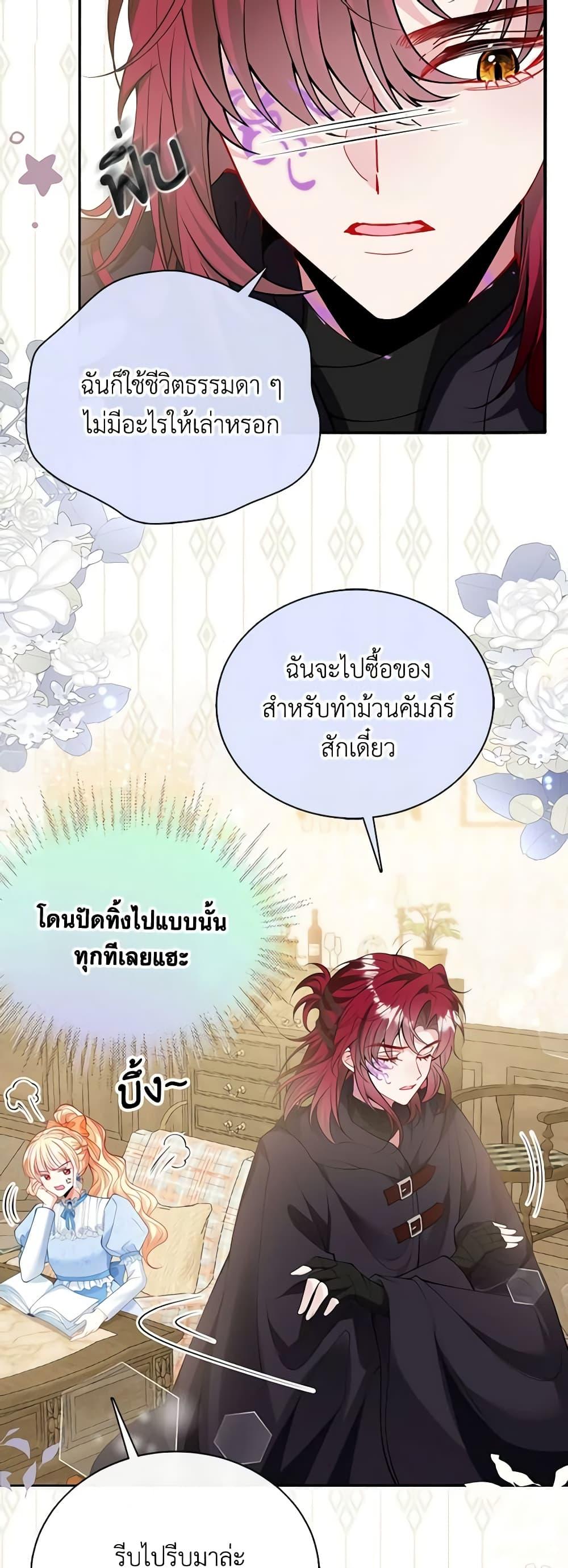 Manga-lc-com อ่านมังงะ อ่านการ์ตูน ออนไลน์ ฟรี Adopted Daughter Wants to Save the World ตอนที่ 1 2 3 4 5 6 7 8 9 10 11 12 13 14 ฟรี ไม่มีโฆษณา Manga-lc - อ่าน มังงะ อ่าน การ์ตูน ออนไลน์ อ่านมังงะ ฟรี