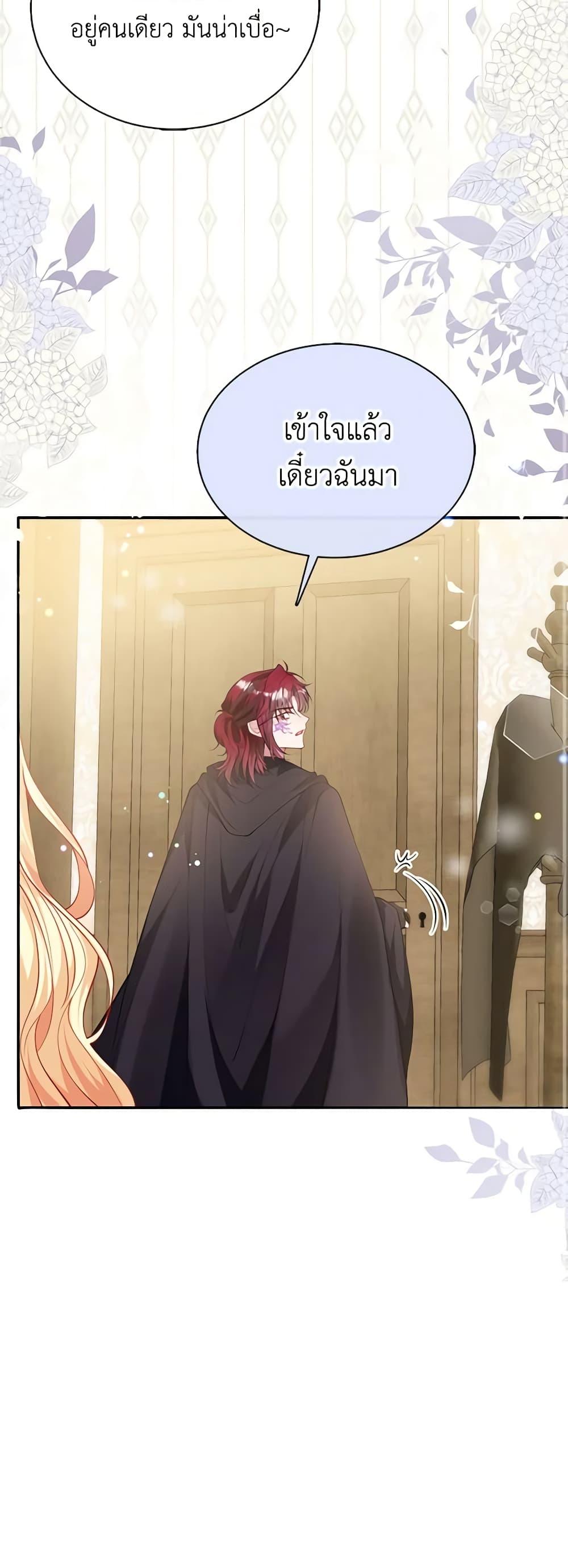 Manga-lc-com อ่านมังงะ อ่านการ์ตูน ออนไลน์ ฟรี Adopted Daughter Wants to Save the World ตอนที่ 1 2 3 4 5 6 7 8 9 10 11 12 13 14 ฟรี ไม่มีโฆษณา Manga-lc - อ่าน มังงะ อ่าน การ์ตูน ออนไลน์ อ่านมังงะ ฟรี