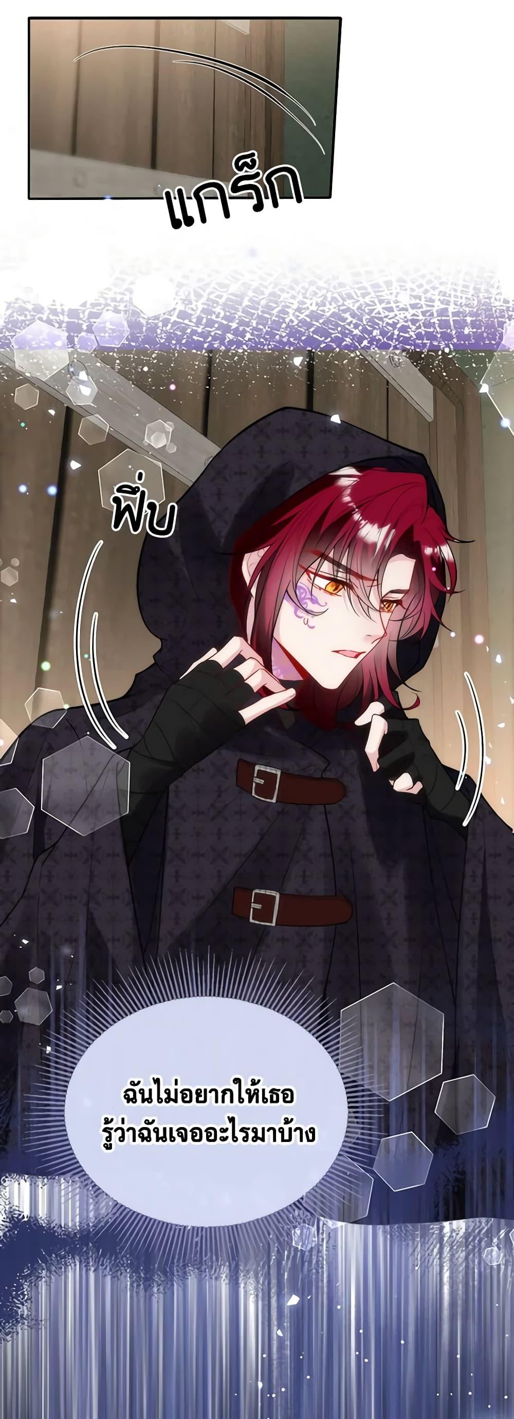 Manga-lc-com อ่านมังงะ อ่านการ์ตูน ออนไลน์ ฟรี Adopted Daughter Wants to Save the World ตอนที่ 1 2 3 4 5 6 7 8 9 10 11 12 13 14 ฟรี ไม่มีโฆษณา Manga-lc - อ่าน มังงะ อ่าน การ์ตูน ออนไลน์ อ่านมังงะ ฟรี