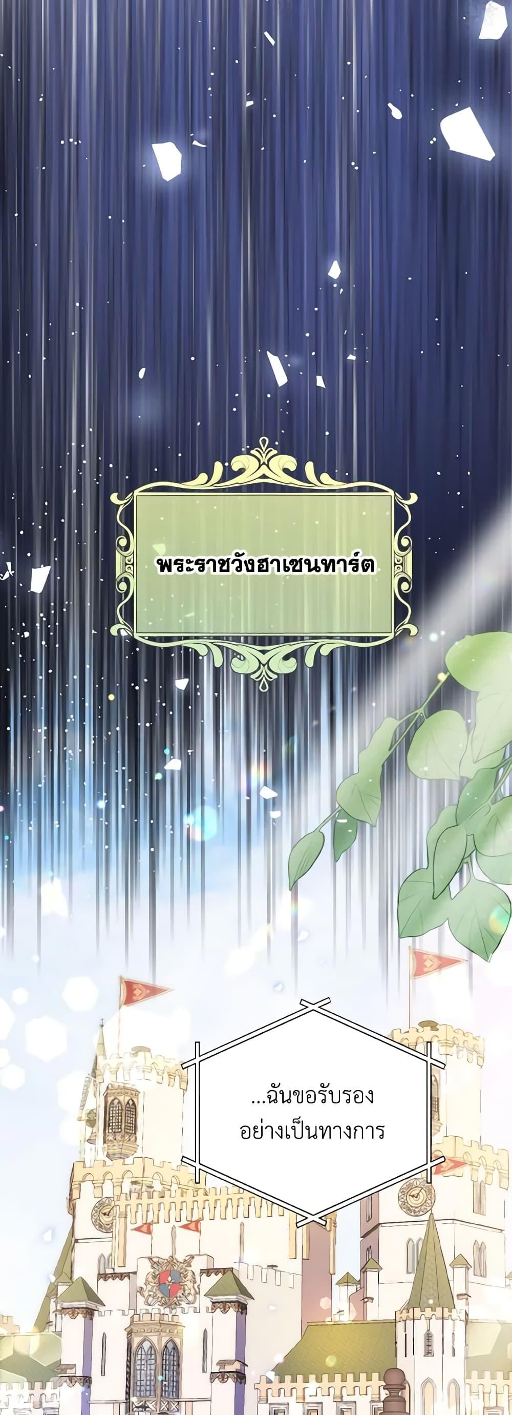 Manga-lc-com อ่านมังงะ อ่านการ์ตูน ออนไลน์ ฟรี Adopted Daughter Wants to Save the World ตอนที่ 1 2 3 4 5 6 7 8 9 10 11 12 13 14 ฟรี ไม่มีโฆษณา Manga-lc - อ่าน มังงะ อ่าน การ์ตูน ออนไลน์ อ่านมังงะ ฟรี