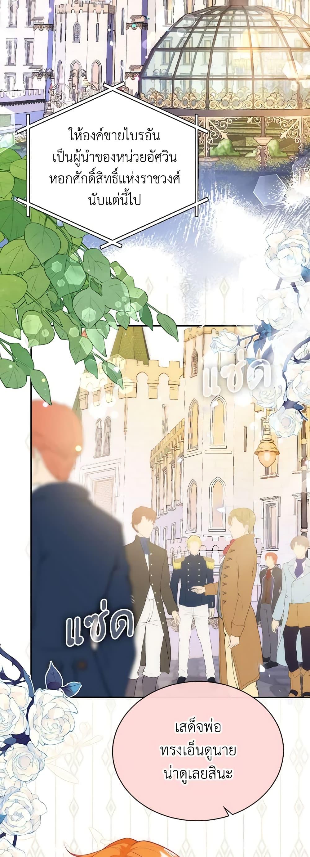 Manga-lc-com อ่านมังงะ อ่านการ์ตูน ออนไลน์ ฟรี Adopted Daughter Wants to Save the World ตอนที่ 1 2 3 4 5 6 7 8 9 10 11 12 13 14 ฟรี ไม่มีโฆษณา Manga-lc - อ่าน มังงะ อ่าน การ์ตูน ออนไลน์ อ่านมังงะ ฟรี