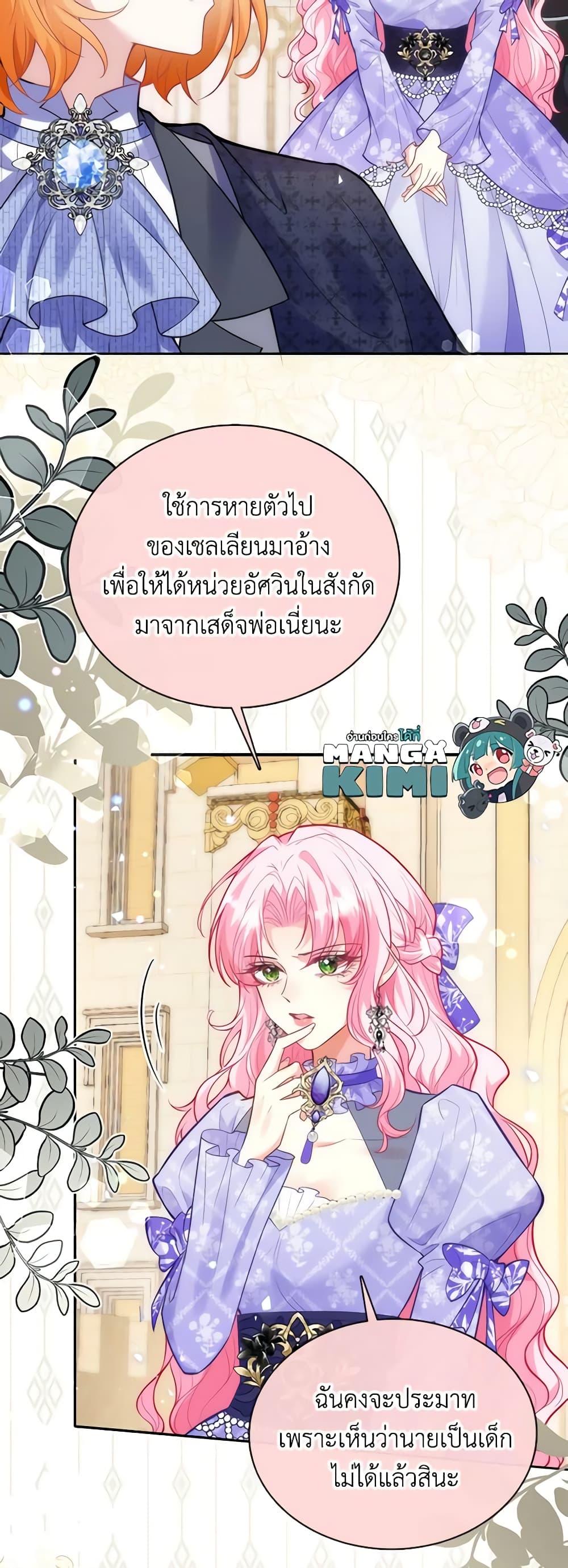 Manga-lc-com อ่านมังงะ อ่านการ์ตูน ออนไลน์ ฟรี Adopted Daughter Wants to Save the World ตอนที่ 1 2 3 4 5 6 7 8 9 10 11 12 13 14 ฟรี ไม่มีโฆษณา Manga-lc - อ่าน มังงะ อ่าน การ์ตูน ออนไลน์ อ่านมังงะ ฟรี