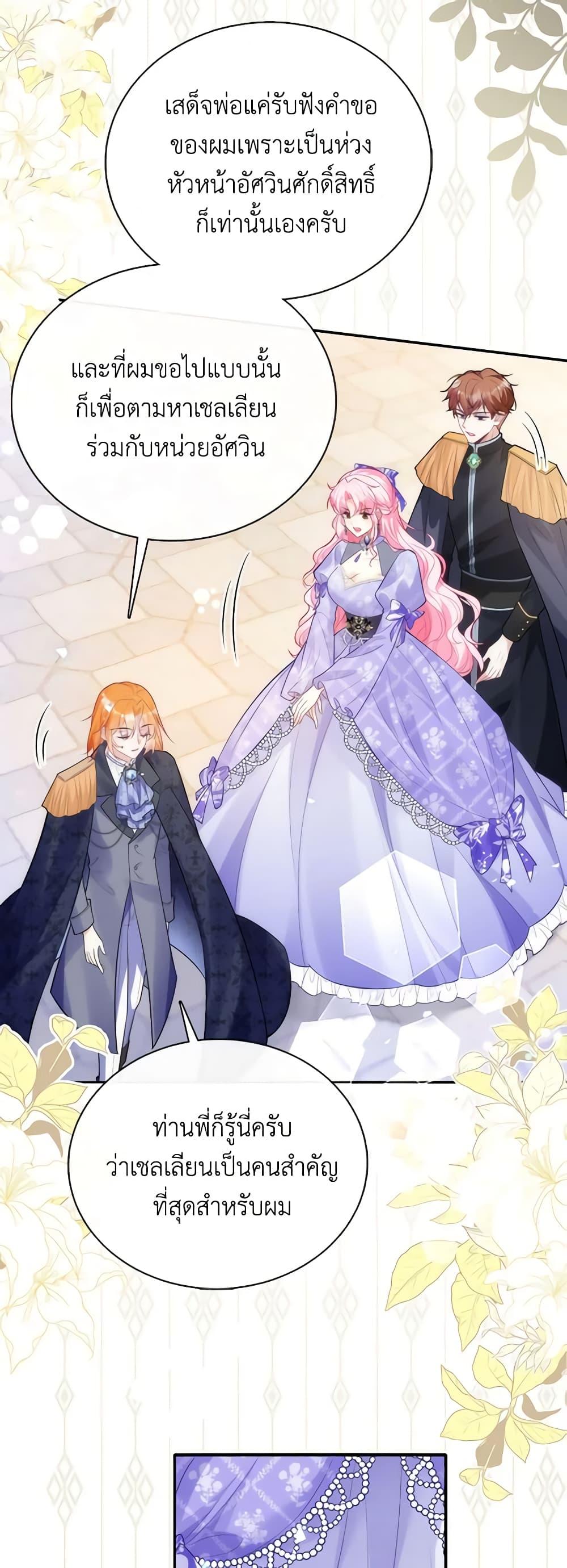 Manga-lc-com อ่านมังงะ อ่านการ์ตูน ออนไลน์ ฟรี Adopted Daughter Wants to Save the World ตอนที่ 1 2 3 4 5 6 7 8 9 10 11 12 13 14 ฟรี ไม่มีโฆษณา Manga-lc - อ่าน มังงะ อ่าน การ์ตูน ออนไลน์ อ่านมังงะ ฟรี
