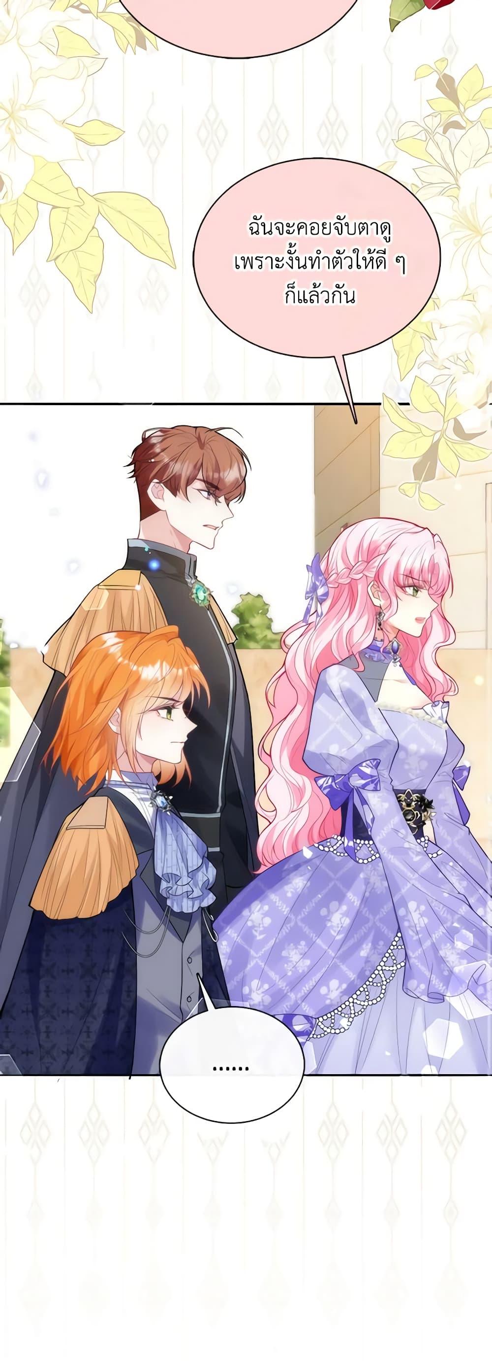 Manga-lc-com อ่านมังงะ อ่านการ์ตูน ออนไลน์ ฟรี Adopted Daughter Wants to Save the World ตอนที่ 1 2 3 4 5 6 7 8 9 10 11 12 13 14 ฟรี ไม่มีโฆษณา Manga-lc - อ่าน มังงะ อ่าน การ์ตูน ออนไลน์ อ่านมังงะ ฟรี