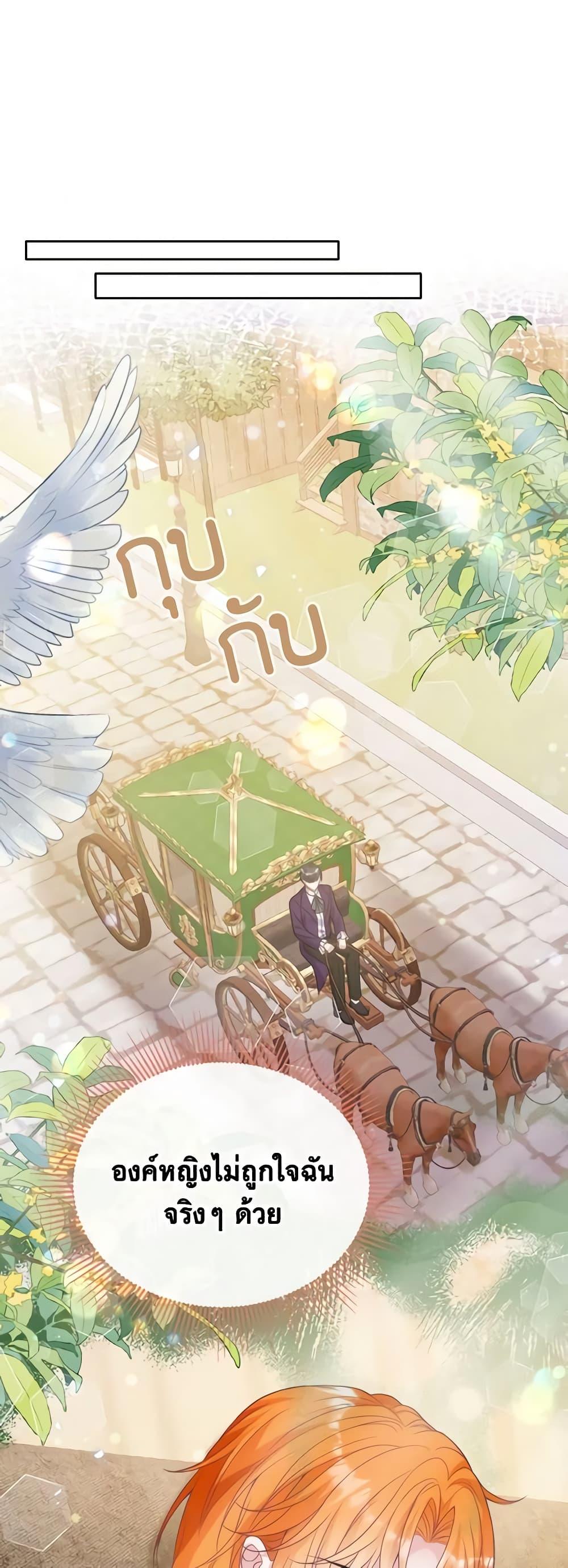 Manga-lc-com อ่านมังงะ อ่านการ์ตูน ออนไลน์ ฟรี Adopted Daughter Wants to Save the World ตอนที่ 1 2 3 4 5 6 7 8 9 10 11 12 13 14 ฟรี ไม่มีโฆษณา Manga-lc - อ่าน มังงะ อ่าน การ์ตูน ออนไลน์ อ่านมังงะ ฟรี