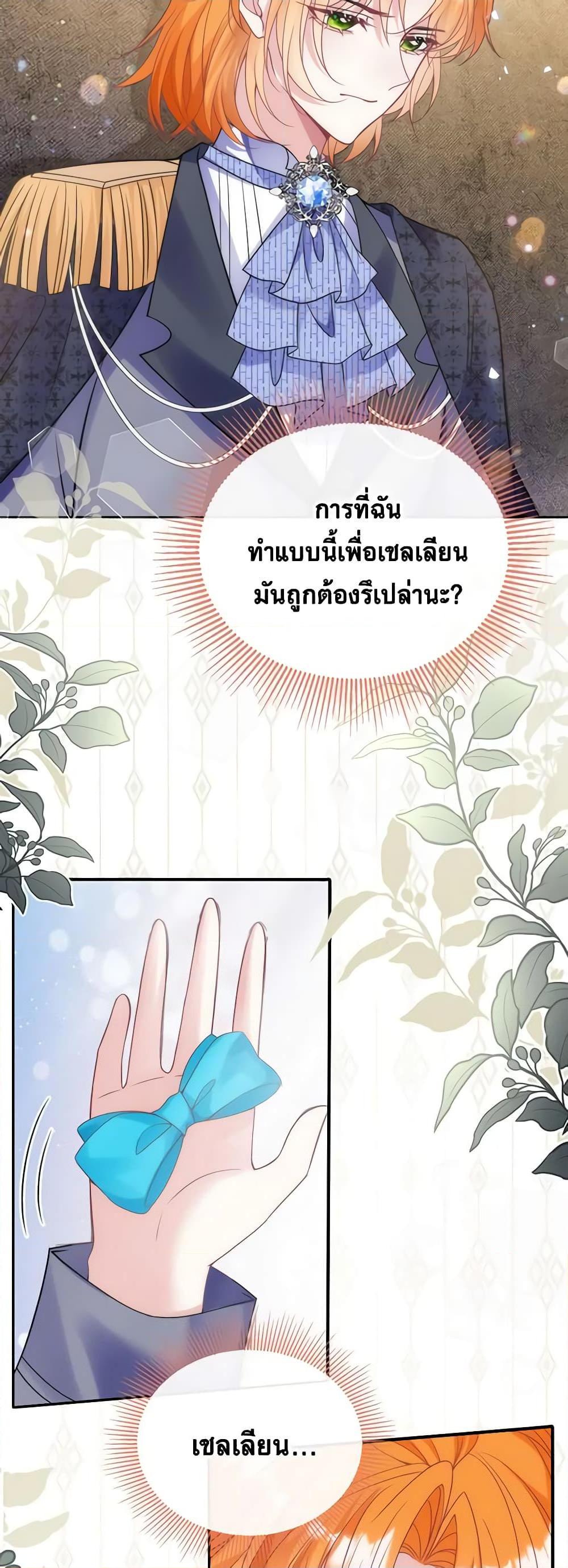 Manga-lc-com อ่านมังงะ อ่านการ์ตูน ออนไลน์ ฟรี Adopted Daughter Wants to Save the World ตอนที่ 1 2 3 4 5 6 7 8 9 10 11 12 13 14 ฟรี ไม่มีโฆษณา Manga-lc - อ่าน มังงะ อ่าน การ์ตูน ออนไลน์ อ่านมังงะ ฟรี