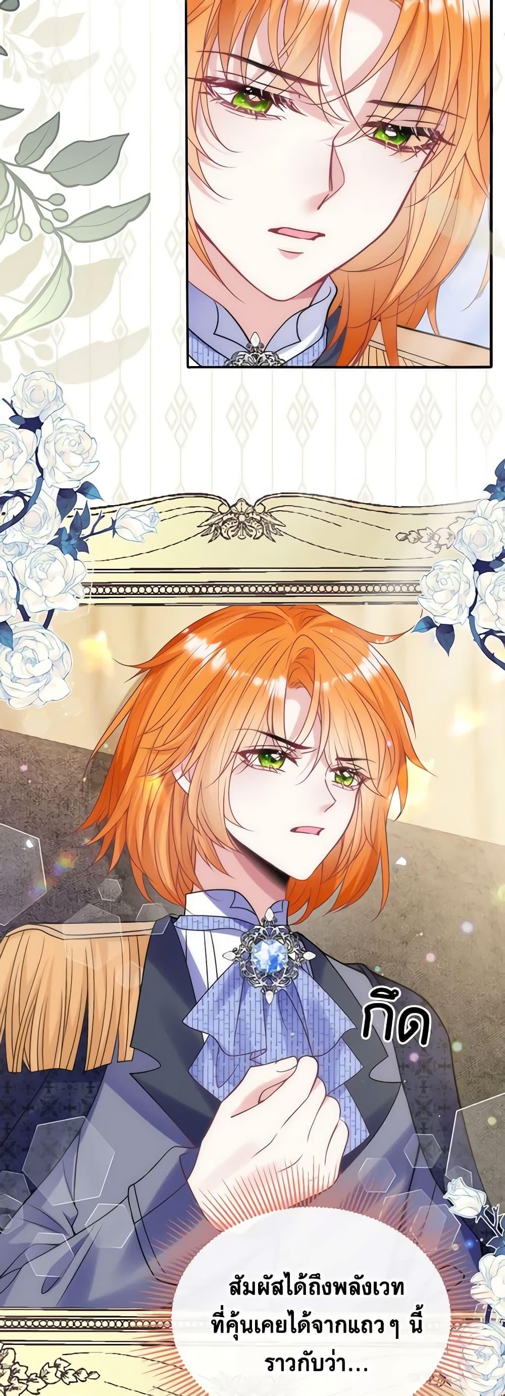 Manga-lc-com อ่านมังงะ อ่านการ์ตูน ออนไลน์ ฟรี Adopted Daughter Wants to Save the World ตอนที่ 1 2 3 4 5 6 7 8 9 10 11 12 13 14 ฟรี ไม่มีโฆษณา Manga-lc - อ่าน มังงะ อ่าน การ์ตูน ออนไลน์ อ่านมังงะ ฟรี