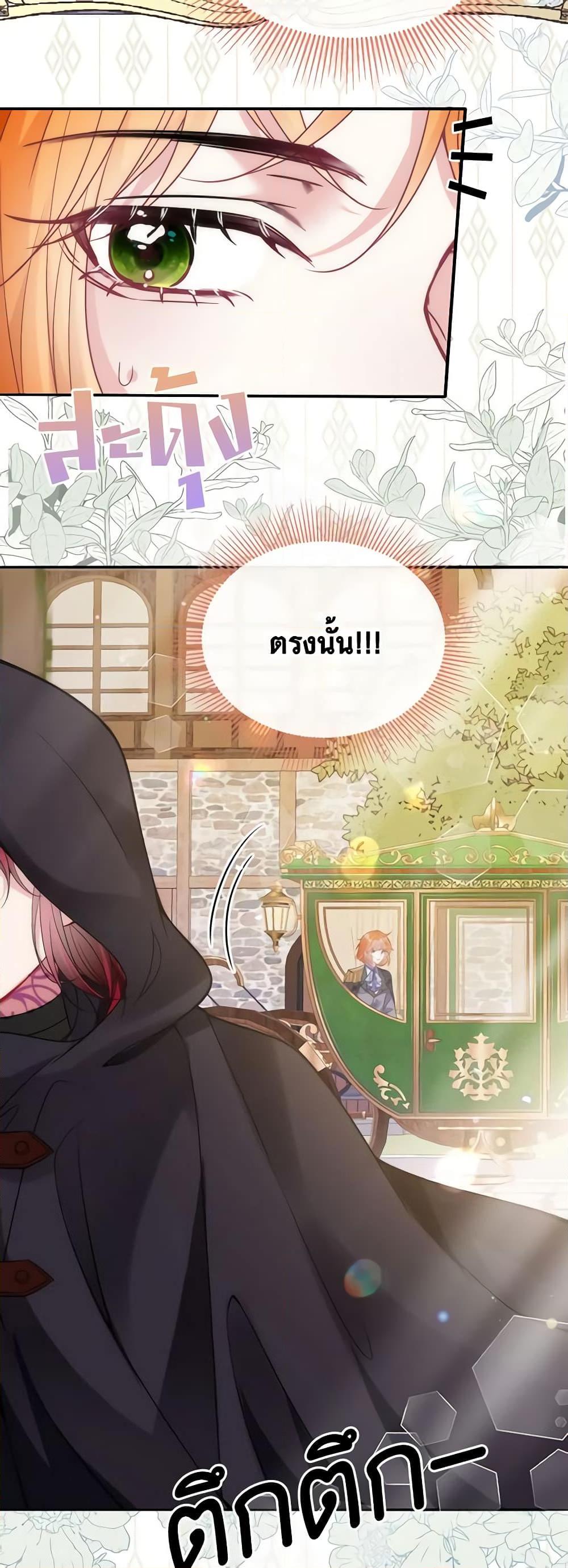 Manga-lc-com อ่านมังงะ อ่านการ์ตูน ออนไลน์ ฟรี Adopted Daughter Wants to Save the World ตอนที่ 1 2 3 4 5 6 7 8 9 10 11 12 13 14 ฟรี ไม่มีโฆษณา Manga-lc - อ่าน มังงะ อ่าน การ์ตูน ออนไลน์ อ่านมังงะ ฟรี