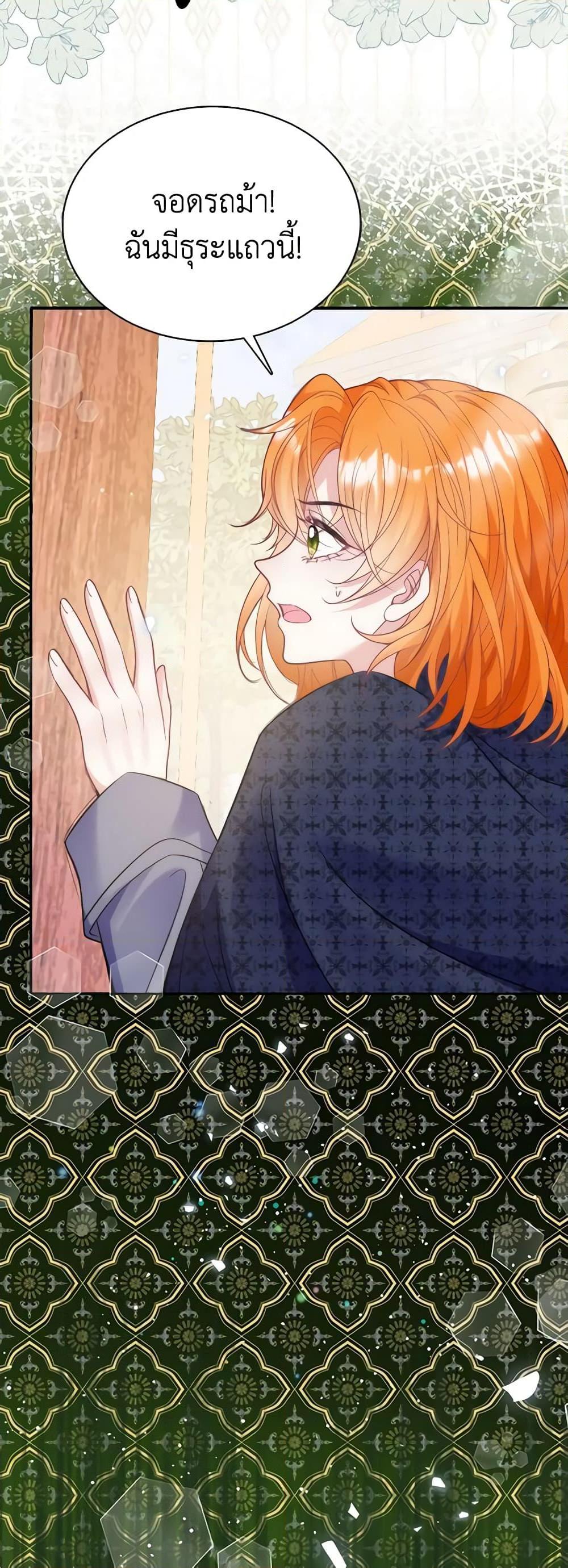 Manga-lc-com อ่านมังงะ อ่านการ์ตูน ออนไลน์ ฟรี Adopted Daughter Wants to Save the World ตอนที่ 1 2 3 4 5 6 7 8 9 10 11 12 13 14 ฟรี ไม่มีโฆษณา Manga-lc - อ่าน มังงะ อ่าน การ์ตูน ออนไลน์ อ่านมังงะ ฟรี