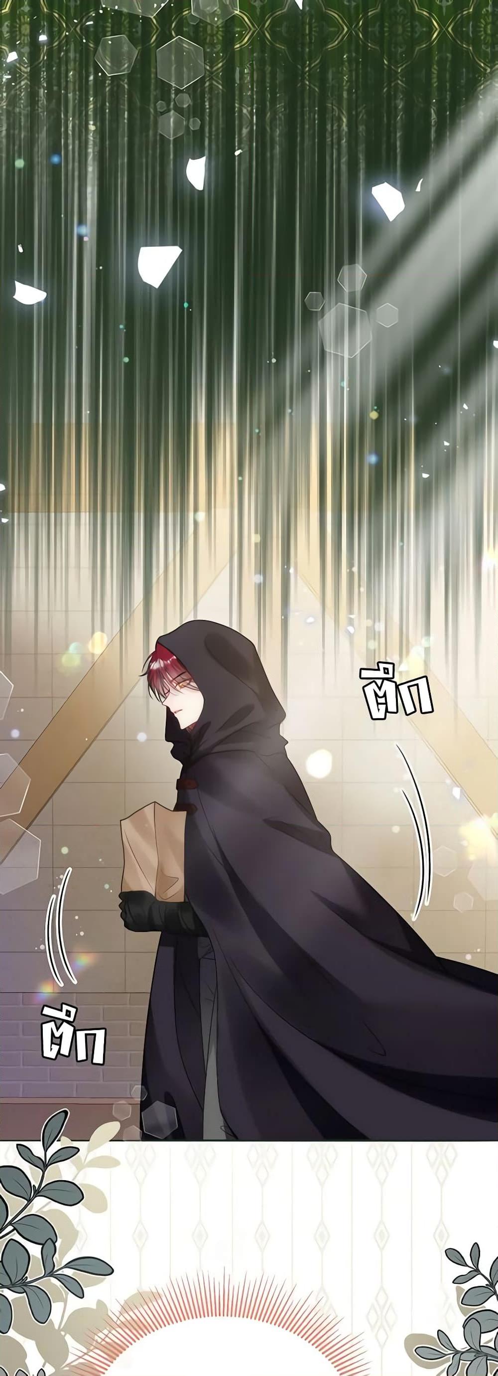 Manga-lc-com อ่านมังงะ อ่านการ์ตูน ออนไลน์ ฟรี Adopted Daughter Wants to Save the World ตอนที่ 1 2 3 4 5 6 7 8 9 10 11 12 13 14 ฟรี ไม่มีโฆษณา Manga-lc - อ่าน มังงะ อ่าน การ์ตูน ออนไลน์ อ่านมังงะ ฟรี