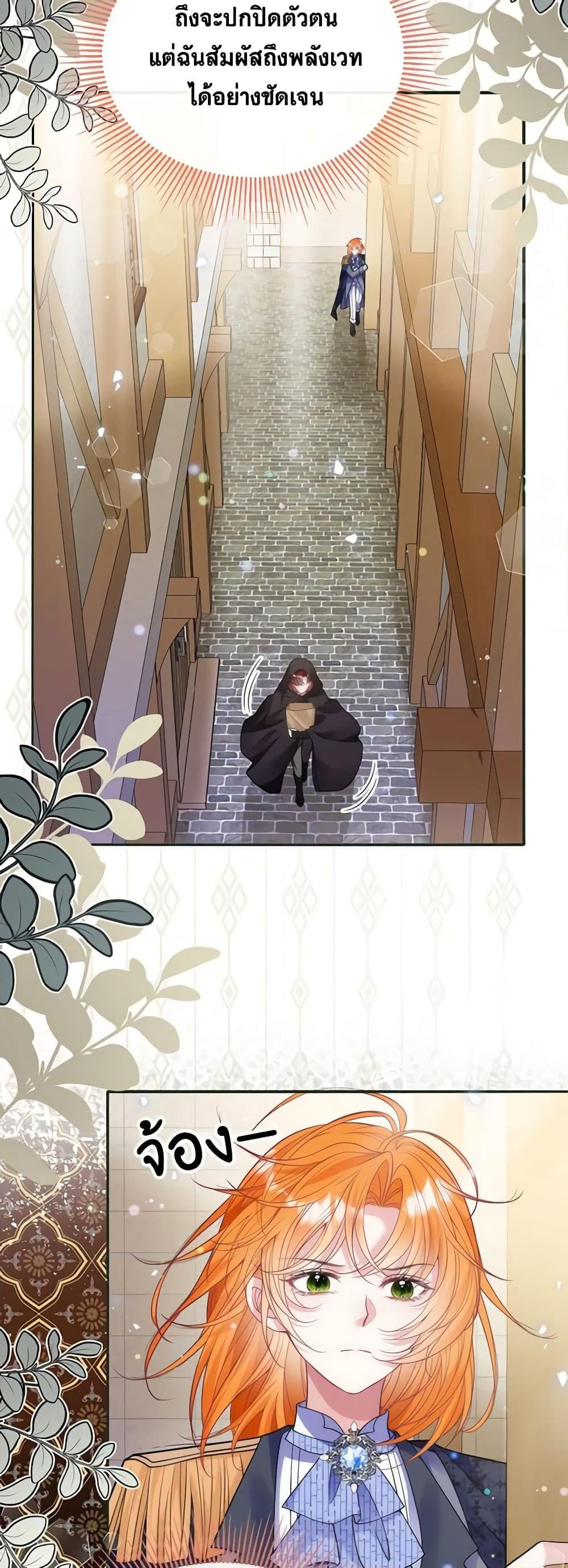 Manga-lc-com อ่านมังงะ อ่านการ์ตูน ออนไลน์ ฟรี Adopted Daughter Wants to Save the World ตอนที่ 1 2 3 4 5 6 7 8 9 10 11 12 13 14 ฟรี ไม่มีโฆษณา Manga-lc - อ่าน มังงะ อ่าน การ์ตูน ออนไลน์ อ่านมังงะ ฟรี