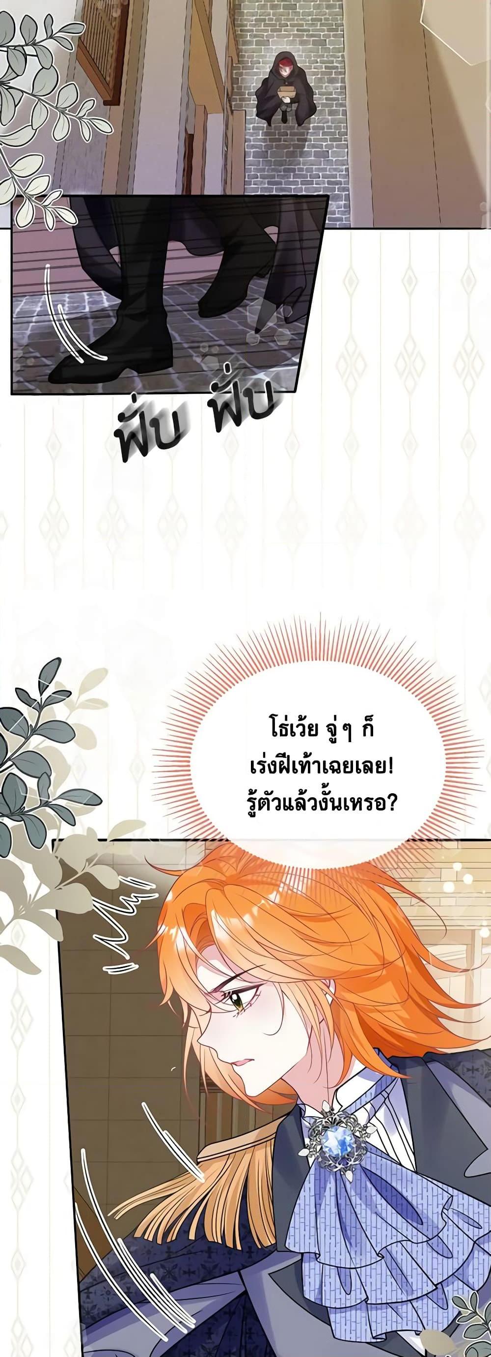 Manga-lc-com อ่านมังงะ อ่านการ์ตูน ออนไลน์ ฟรี Adopted Daughter Wants to Save the World ตอนที่ 1 2 3 4 5 6 7 8 9 10 11 12 13 14 ฟรี ไม่มีโฆษณา Manga-lc - อ่าน มังงะ อ่าน การ์ตูน ออนไลน์ อ่านมังงะ ฟรี