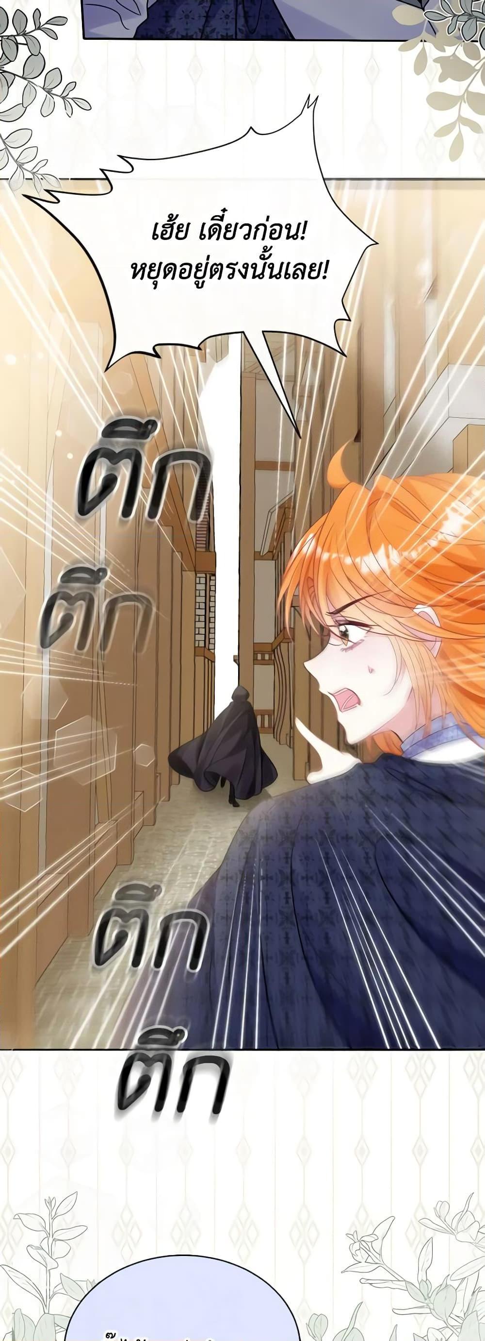 Manga-lc-com อ่านมังงะ อ่านการ์ตูน ออนไลน์ ฟรี Adopted Daughter Wants to Save the World ตอนที่ 1 2 3 4 5 6 7 8 9 10 11 12 13 14 ฟรี ไม่มีโฆษณา Manga-lc - อ่าน มังงะ อ่าน การ์ตูน ออนไลน์ อ่านมังงะ ฟรี