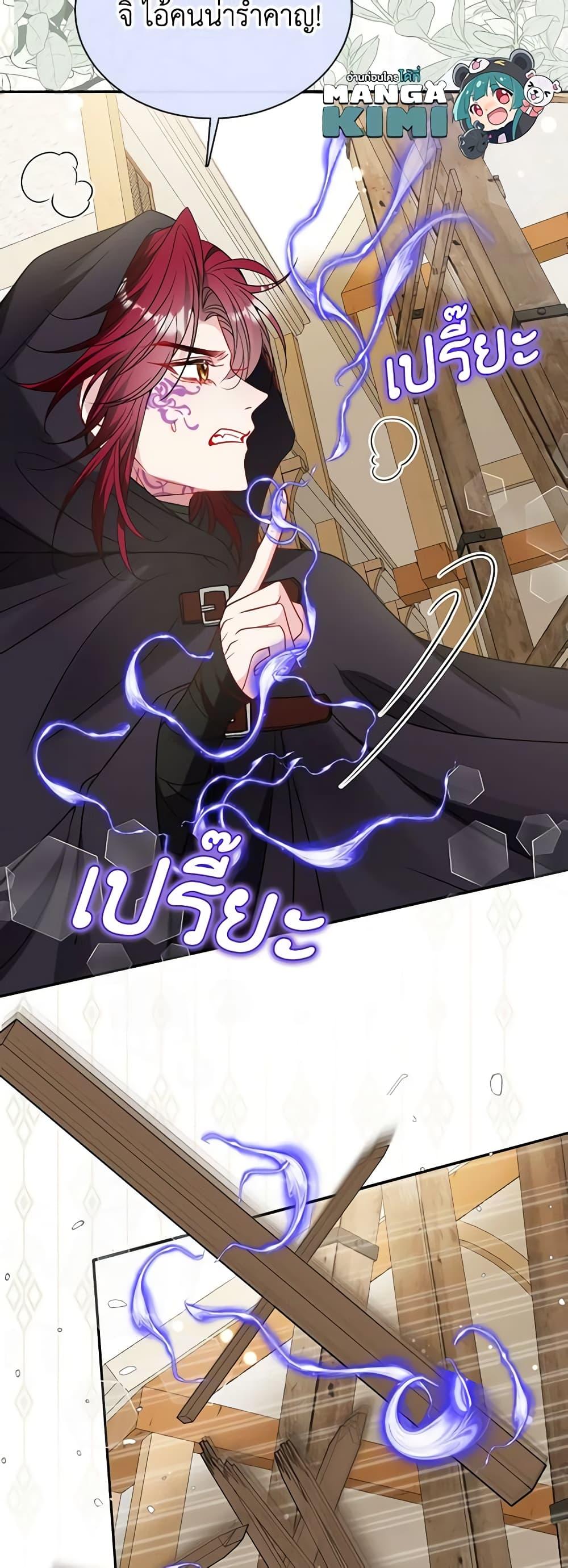 Manga-lc-com อ่านมังงะ อ่านการ์ตูน ออนไลน์ ฟรี Adopted Daughter Wants to Save the World ตอนที่ 1 2 3 4 5 6 7 8 9 10 11 12 13 14 ฟรี ไม่มีโฆษณา Manga-lc - อ่าน มังงะ อ่าน การ์ตูน ออนไลน์ อ่านมังงะ ฟรี