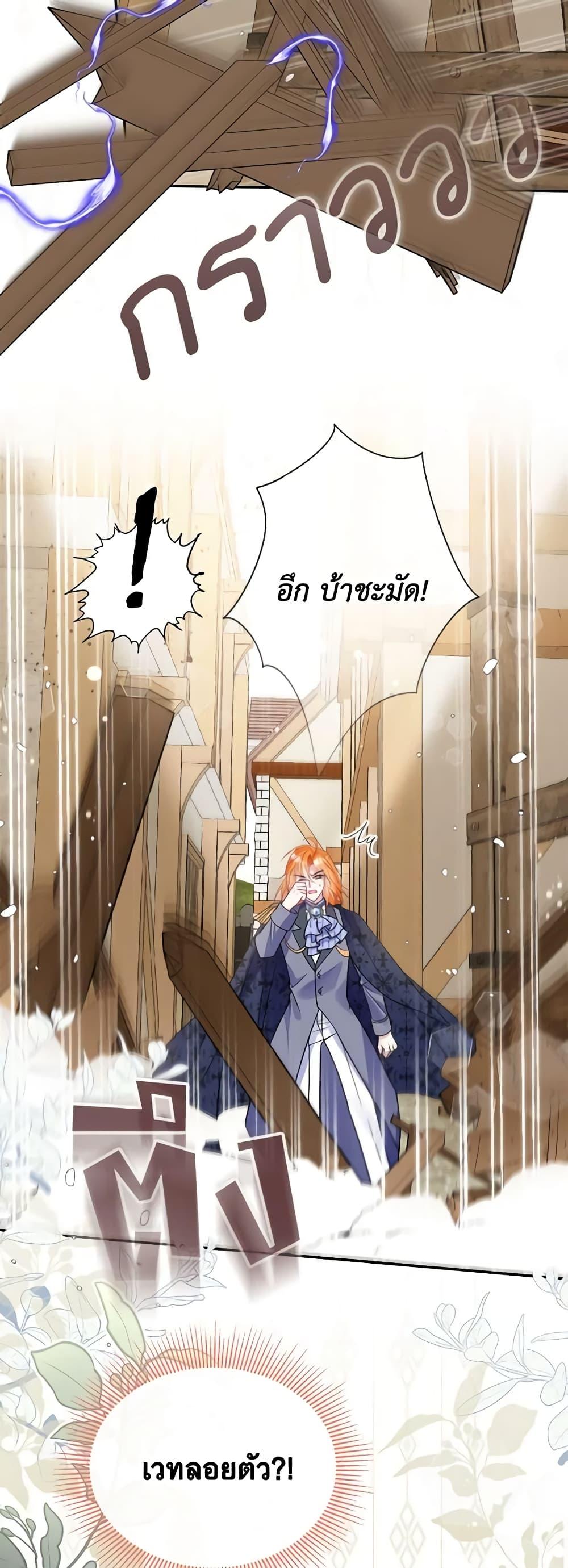 Manga-lc-com อ่านมังงะ อ่านการ์ตูน ออนไลน์ ฟรี Adopted Daughter Wants to Save the World ตอนที่ 1 2 3 4 5 6 7 8 9 10 11 12 13 14 ฟรี ไม่มีโฆษณา Manga-lc - อ่าน มังงะ อ่าน การ์ตูน ออนไลน์ อ่านมังงะ ฟรี