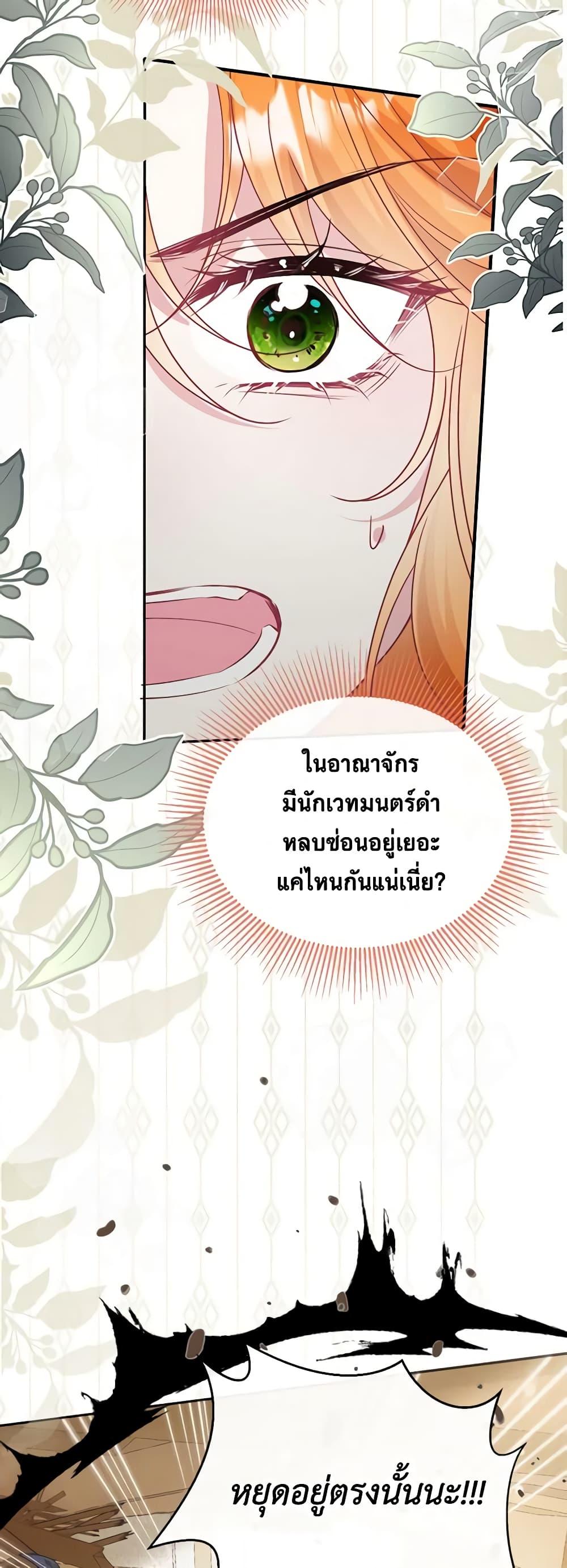 Manga-lc-com อ่านมังงะ อ่านการ์ตูน ออนไลน์ ฟรี Adopted Daughter Wants to Save the World ตอนที่ 1 2 3 4 5 6 7 8 9 10 11 12 13 14 ฟรี ไม่มีโฆษณา Manga-lc - อ่าน มังงะ อ่าน การ์ตูน ออนไลน์ อ่านมังงะ ฟรี