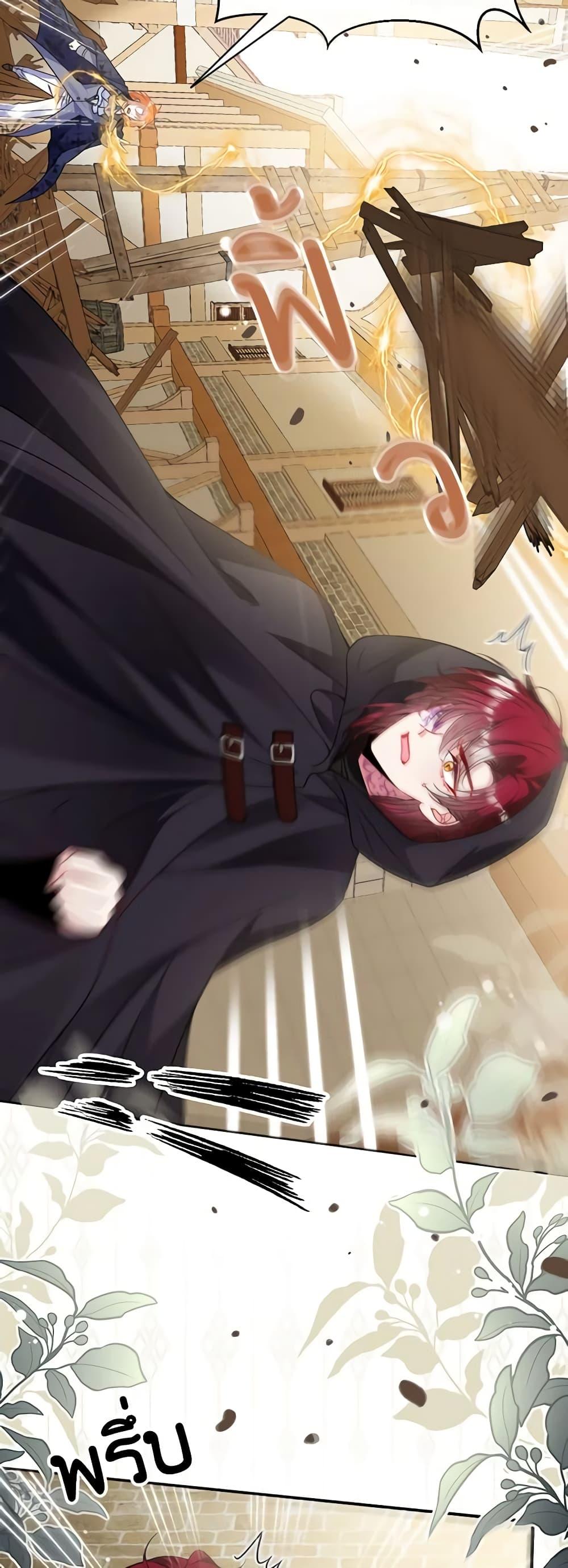 Manga-lc-com อ่านมังงะ อ่านการ์ตูน ออนไลน์ ฟรี Adopted Daughter Wants to Save the World ตอนที่ 1 2 3 4 5 6 7 8 9 10 11 12 13 14 ฟรี ไม่มีโฆษณา Manga-lc - อ่าน มังงะ อ่าน การ์ตูน ออนไลน์ อ่านมังงะ ฟรี