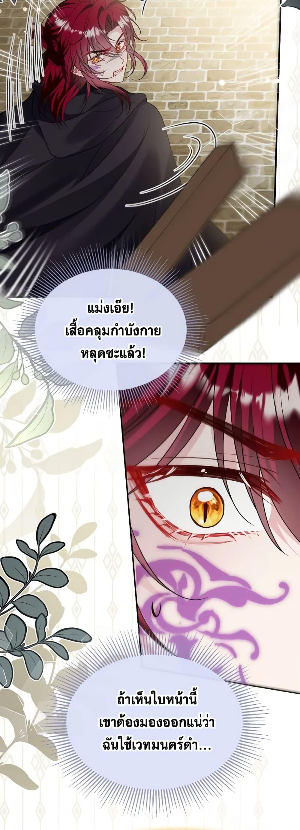Manga-lc-com อ่านมังงะ อ่านการ์ตูน ออนไลน์ ฟรี Adopted Daughter Wants to Save the World ตอนที่ 1 2 3 4 5 6 7 8 9 10 11 12 13 14 ฟรี ไม่มีโฆษณา Manga-lc - อ่าน มังงะ อ่าน การ์ตูน ออนไลน์ อ่านมังงะ ฟรี