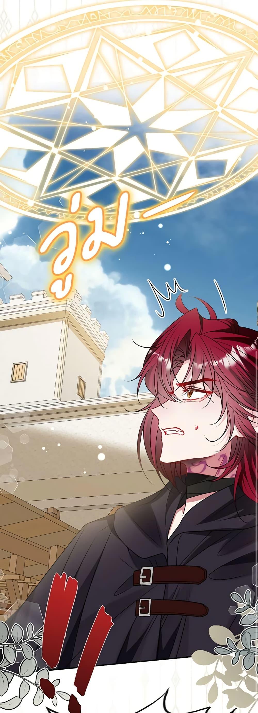 Manga-lc-com อ่านมังงะ อ่านการ์ตูน ออนไลน์ ฟรี Adopted Daughter Wants to Save the World ตอนที่ 1 2 3 4 5 6 7 8 9 10 11 12 13 14 ฟรี ไม่มีโฆษณา Manga-lc - อ่าน มังงะ อ่าน การ์ตูน ออนไลน์ อ่านมังงะ ฟรี