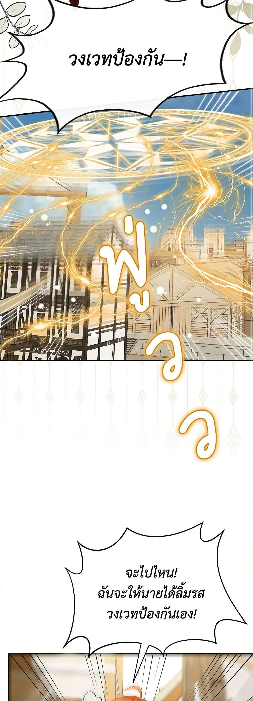 Manga-lc-com อ่านมังงะ อ่านการ์ตูน ออนไลน์ ฟรี Adopted Daughter Wants to Save the World ตอนที่ 1 2 3 4 5 6 7 8 9 10 11 12 13 14 ฟรี ไม่มีโฆษณา Manga-lc - อ่าน มังงะ อ่าน การ์ตูน ออนไลน์ อ่านมังงะ ฟรี