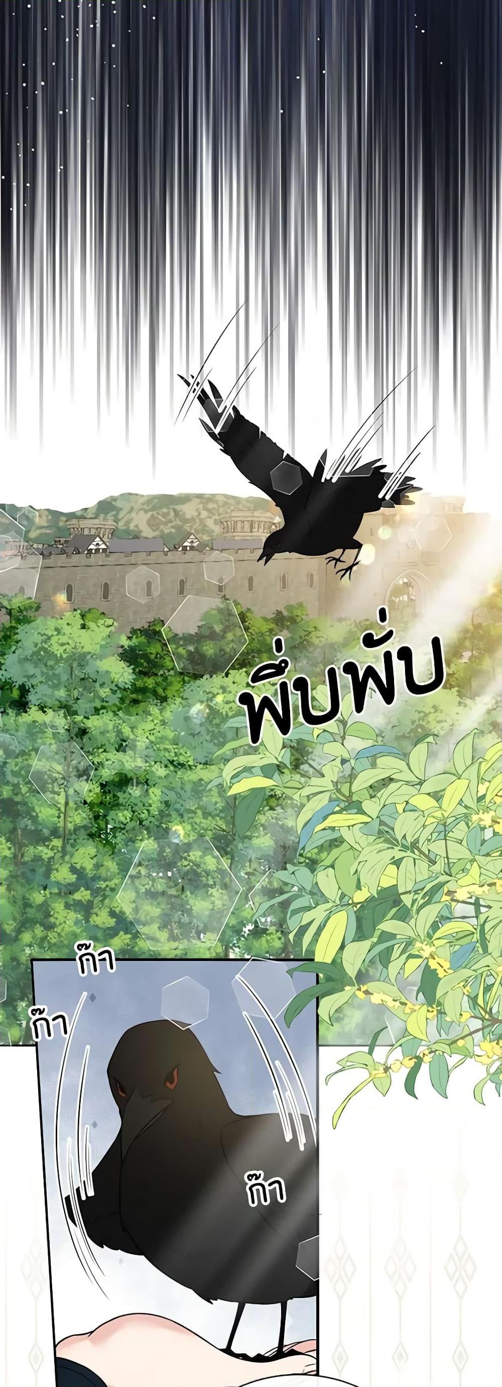 Manga-lc-com อ่านมังงะ อ่านการ์ตูน ออนไลน์ ฟรี Adopted Daughter Wants to Save the World ตอนที่ 1 2 3 4 5 6 7 8 9 10 11 12 13 14 ฟรี ไม่มีโฆษณา Manga-lc - อ่าน มังงะ อ่าน การ์ตูน ออนไลน์ อ่านมังงะ ฟรี