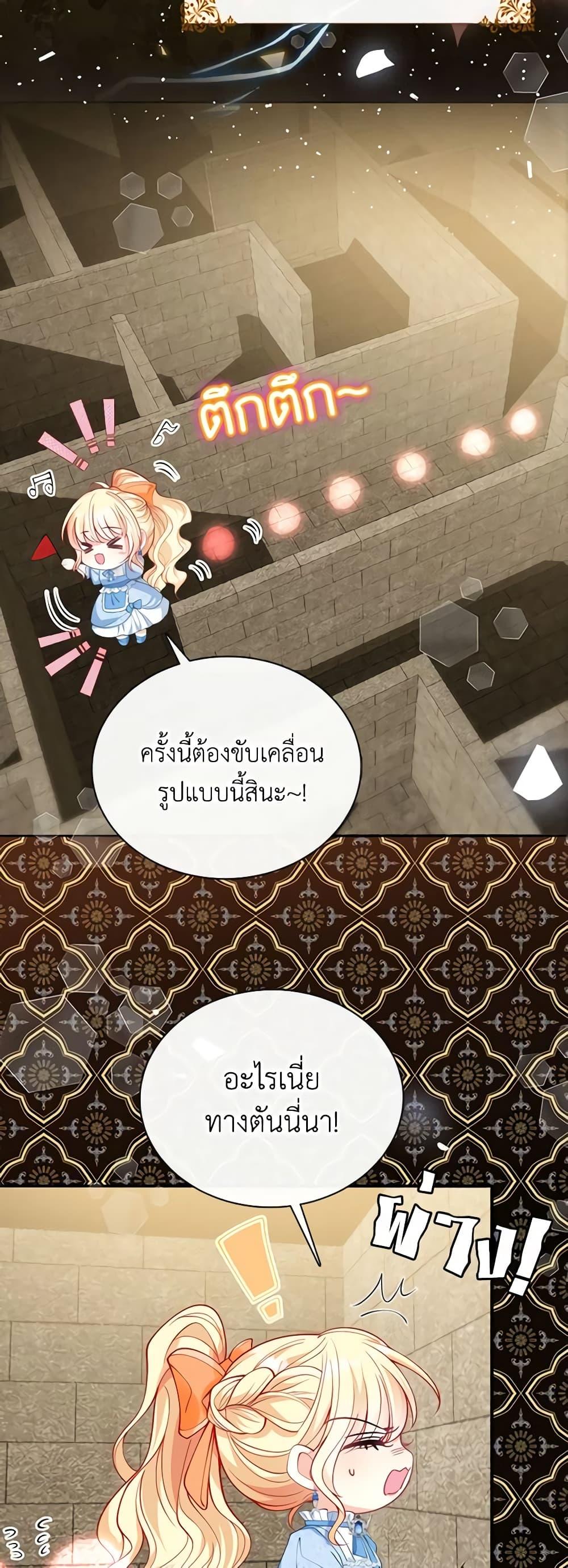 Manga-lc-com อ่านมังงะ อ่านการ์ตูน ออนไลน์ ฟรี Adopted Daughter Wants to Save the World ตอนที่ 1 2 3 4 5 6 7 8 9 10 11 12 13 14 ฟรี ไม่มีโฆษณา Manga-lc - อ่าน มังงะ อ่าน การ์ตูน ออนไลน์ อ่านมังงะ ฟรี