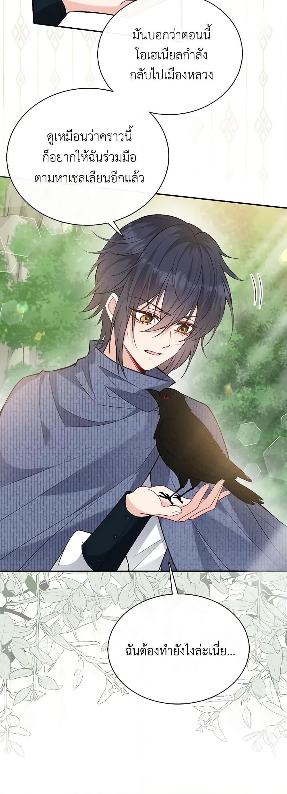 Manga-lc-com อ่านมังงะ อ่านการ์ตูน ออนไลน์ ฟรี Adopted Daughter Wants to Save the World ตอนที่ 1 2 3 4 5 6 7 8 9 10 11 12 13 14 ฟรี ไม่มีโฆษณา Manga-lc - อ่าน มังงะ อ่าน การ์ตูน ออนไลน์ อ่านมังงะ ฟรี