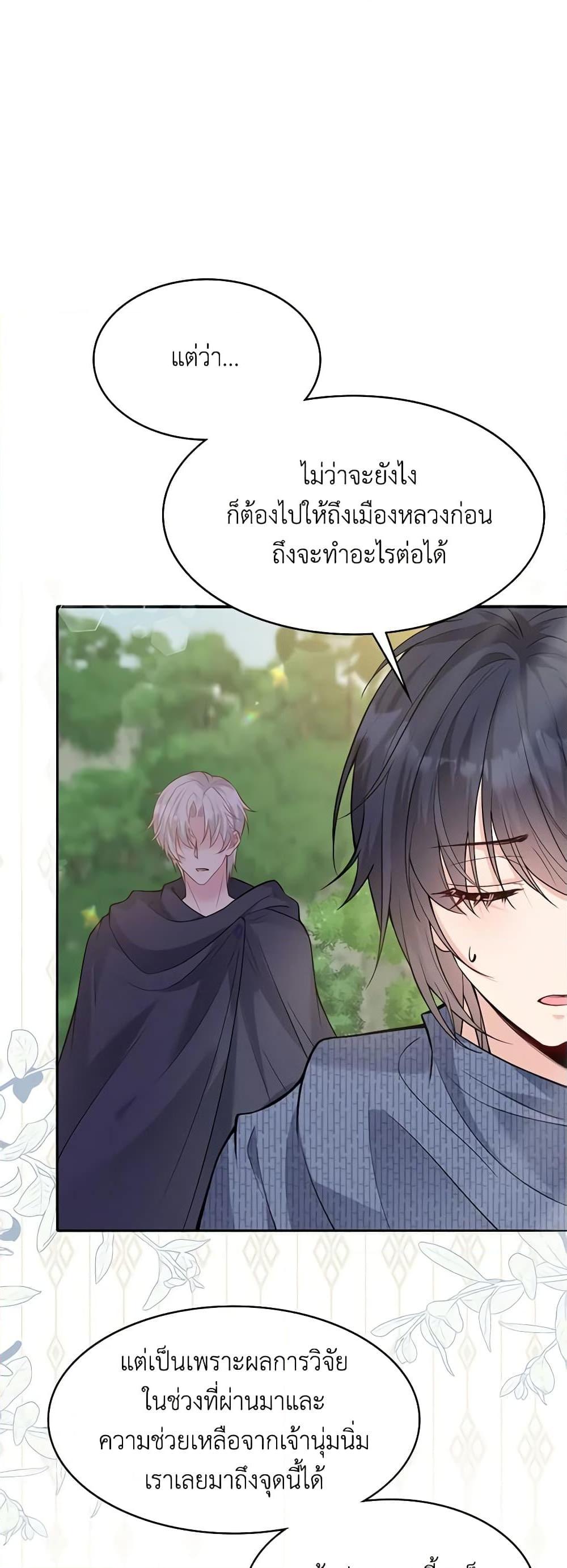 Manga-lc-com อ่านมังงะ อ่านการ์ตูน ออนไลน์ ฟรี Adopted Daughter Wants to Save the World ตอนที่ 1 2 3 4 5 6 7 8 9 10 11 12 13 14 ฟรี ไม่มีโฆษณา Manga-lc - อ่าน มังงะ อ่าน การ์ตูน ออนไลน์ อ่านมังงะ ฟรี