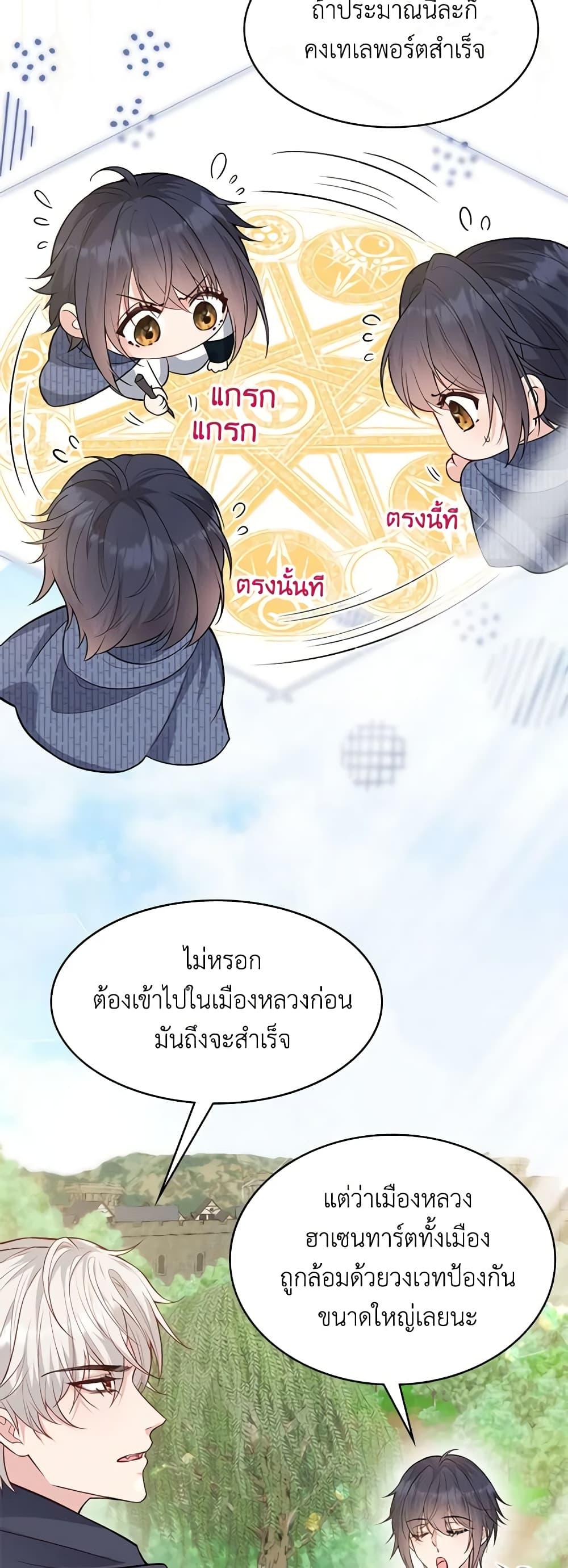 Manga-lc-com อ่านมังงะ อ่านการ์ตูน ออนไลน์ ฟรี Adopted Daughter Wants to Save the World ตอนที่ 1 2 3 4 5 6 7 8 9 10 11 12 13 14 ฟรี ไม่มีโฆษณา Manga-lc - อ่าน มังงะ อ่าน การ์ตูน ออนไลน์ อ่านมังงะ ฟรี