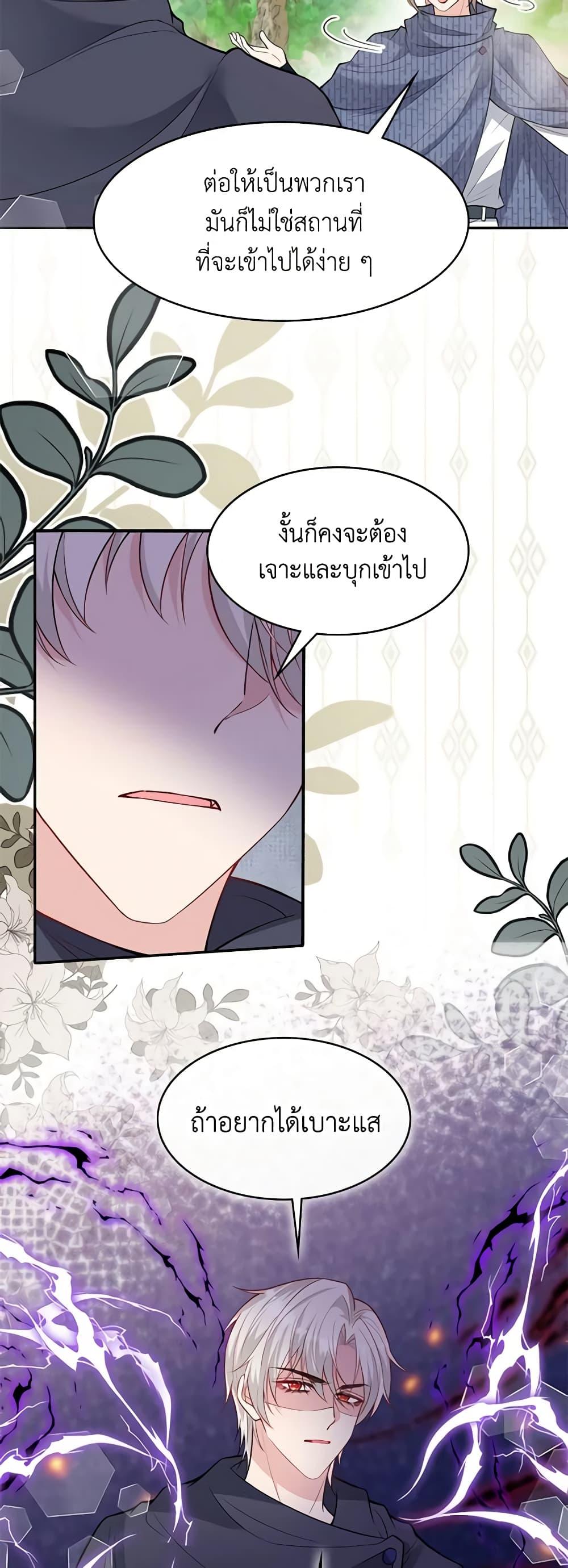 Manga-lc-com อ่านมังงะ อ่านการ์ตูน ออนไลน์ ฟรี Adopted Daughter Wants to Save the World ตอนที่ 1 2 3 4 5 6 7 8 9 10 11 12 13 14 ฟรี ไม่มีโฆษณา Manga-lc - อ่าน มังงะ อ่าน การ์ตูน ออนไลน์ อ่านมังงะ ฟรี
