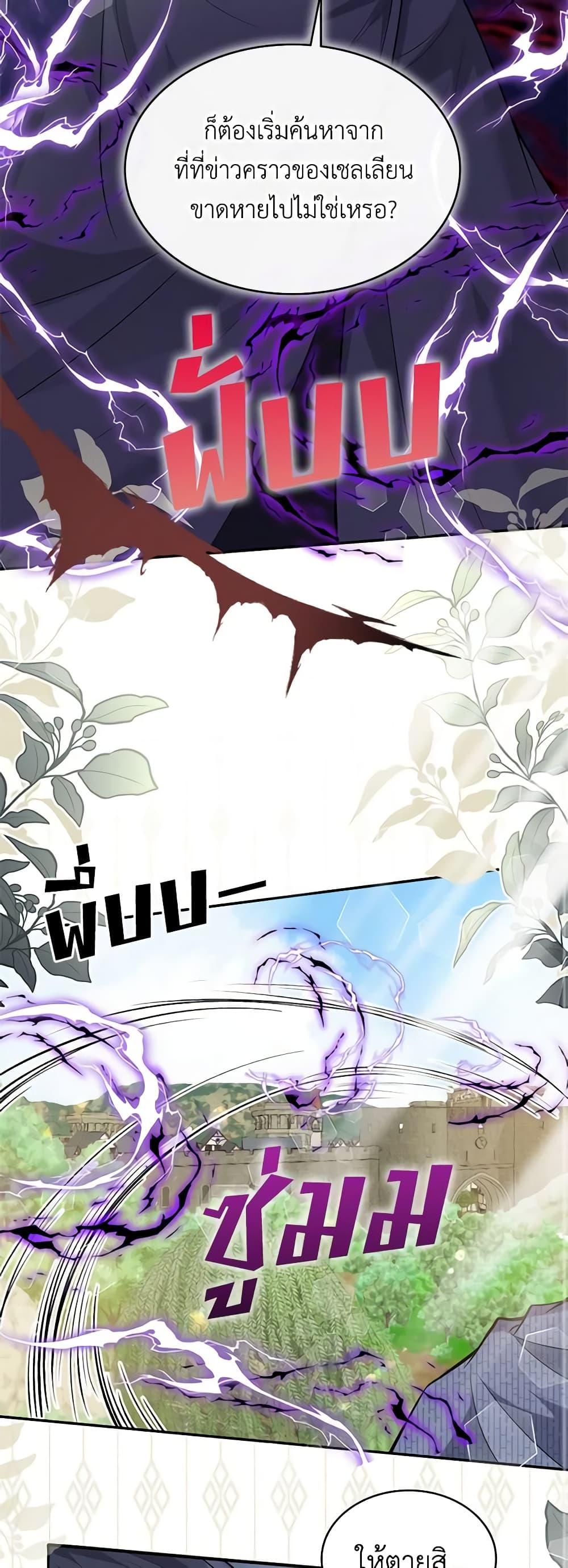 Manga-lc-com อ่านมังงะ อ่านการ์ตูน ออนไลน์ ฟรี Adopted Daughter Wants to Save the World ตอนที่ 1 2 3 4 5 6 7 8 9 10 11 12 13 14 ฟรี ไม่มีโฆษณา Manga-lc - อ่าน มังงะ อ่าน การ์ตูน ออนไลน์ อ่านมังงะ ฟรี