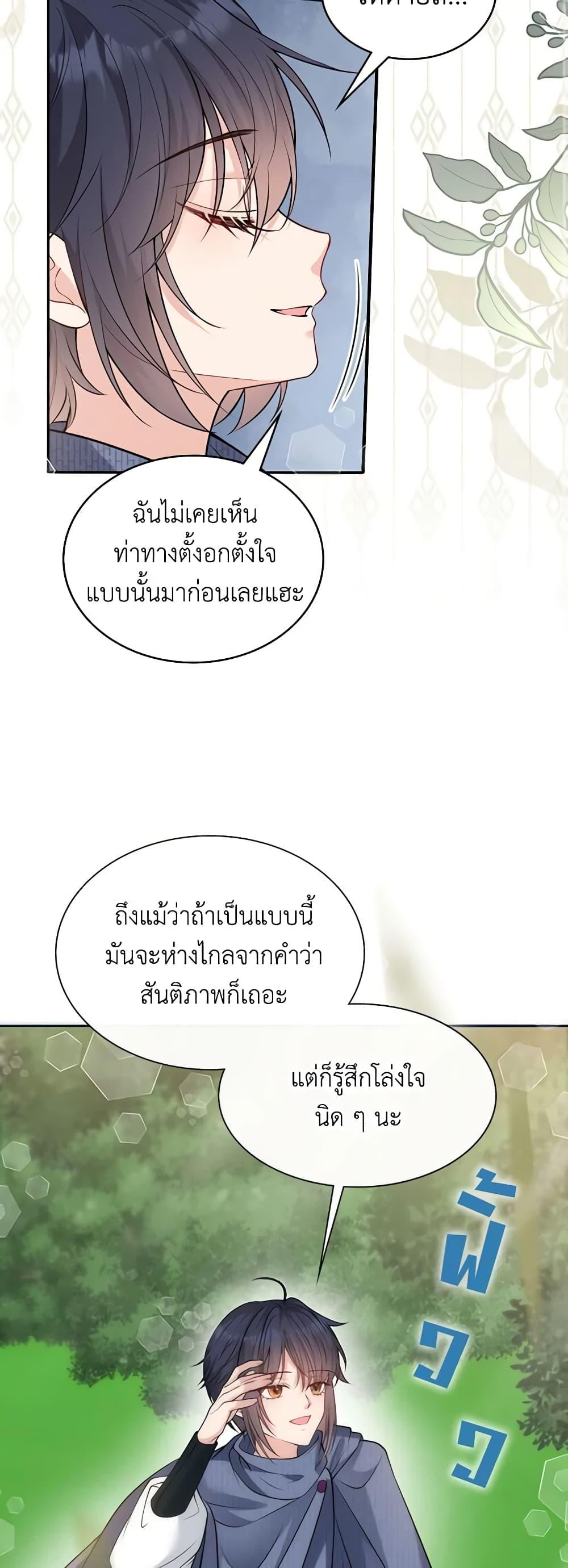 Manga-lc-com อ่านมังงะ อ่านการ์ตูน ออนไลน์ ฟรี Adopted Daughter Wants to Save the World ตอนที่ 1 2 3 4 5 6 7 8 9 10 11 12 13 14 ฟรี ไม่มีโฆษณา Manga-lc - อ่าน มังงะ อ่าน การ์ตูน ออนไลน์ อ่านมังงะ ฟรี