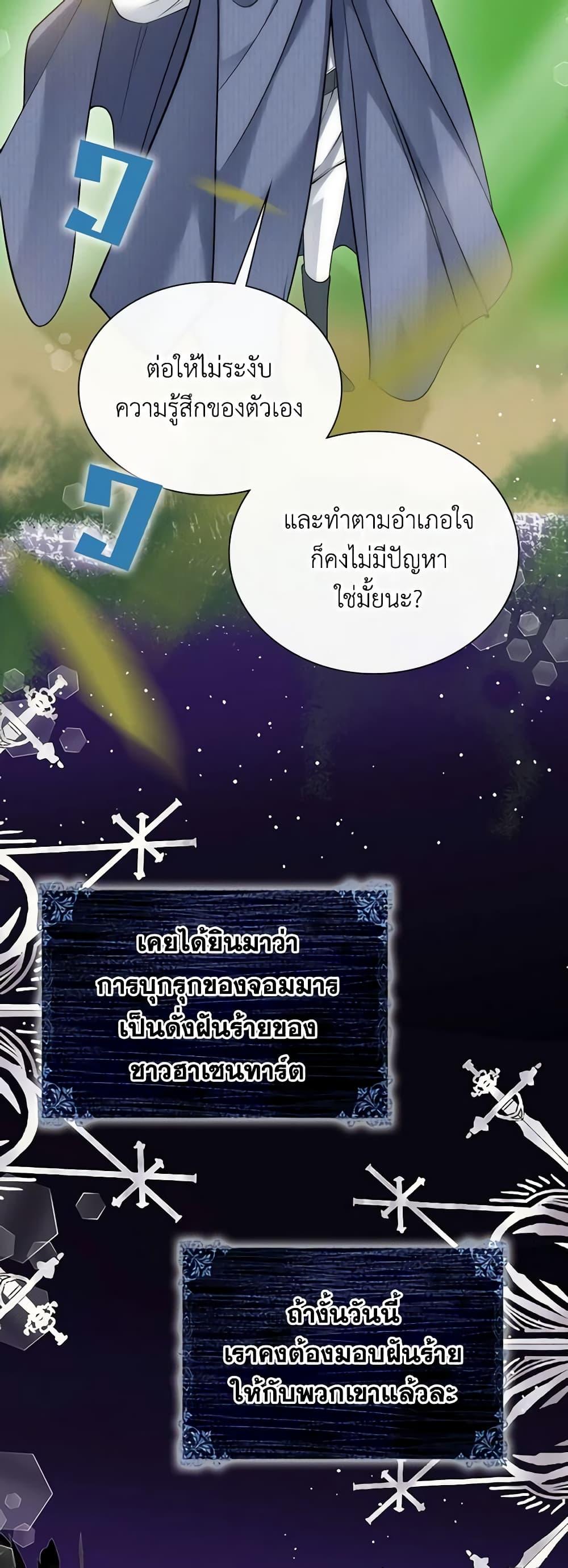 Manga-lc-com อ่านมังงะ อ่านการ์ตูน ออนไลน์ ฟรี Adopted Daughter Wants to Save the World ตอนที่ 1 2 3 4 5 6 7 8 9 10 11 12 13 14 ฟรี ไม่มีโฆษณา Manga-lc - อ่าน มังงะ อ่าน การ์ตูน ออนไลน์ อ่านมังงะ ฟรี