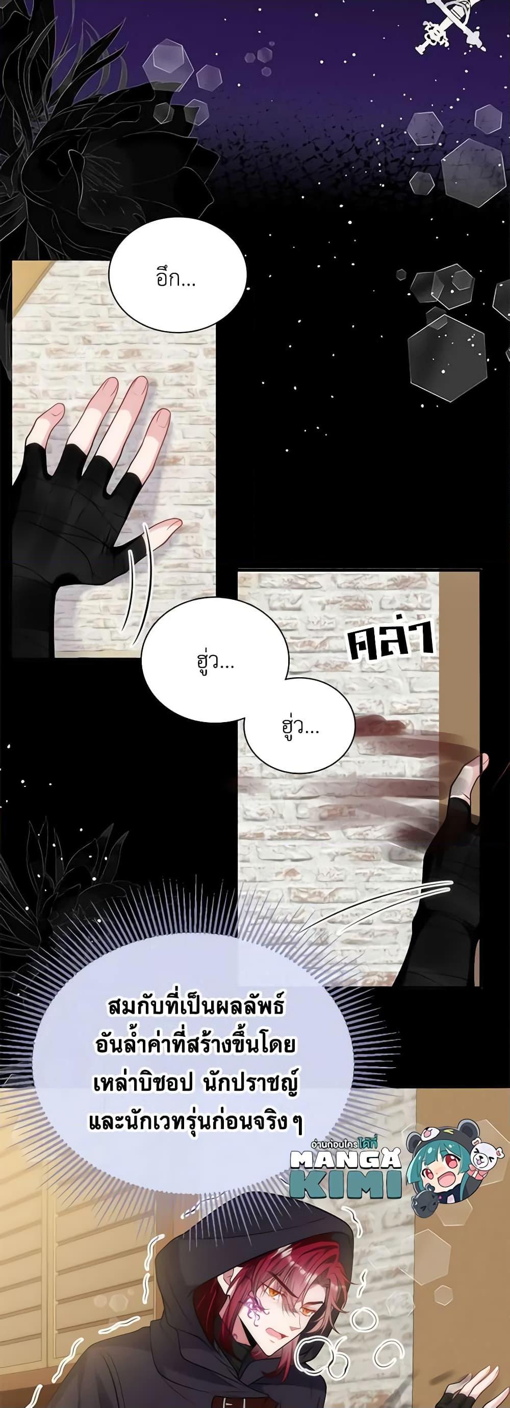 Manga-lc-com อ่านมังงะ อ่านการ์ตูน ออนไลน์ ฟรี Adopted Daughter Wants to Save the World ตอนที่ 1 2 3 4 5 6 7 8 9 10 11 12 13 14 ฟรี ไม่มีโฆษณา Manga-lc - อ่าน มังงะ อ่าน การ์ตูน ออนไลน์ อ่านมังงะ ฟรี