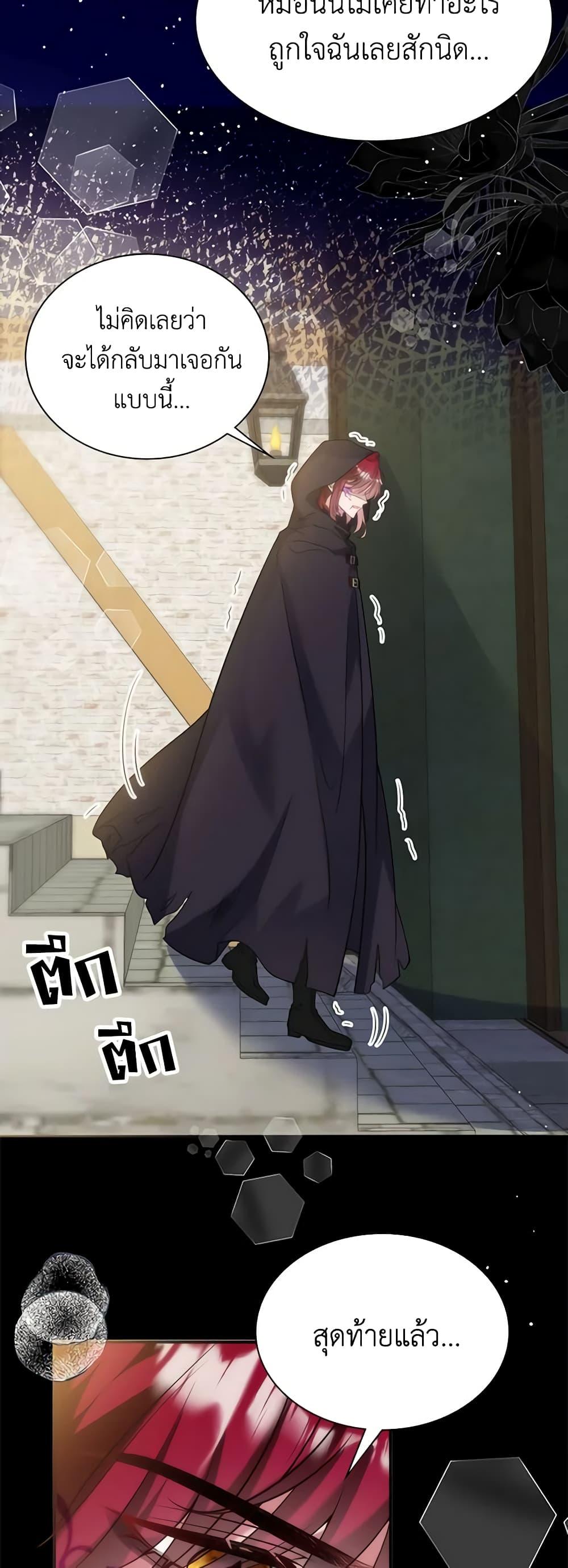 Manga-lc-com อ่านมังงะ อ่านการ์ตูน ออนไลน์ ฟรี Adopted Daughter Wants to Save the World ตอนที่ 1 2 3 4 5 6 7 8 9 10 11 12 13 14 ฟรี ไม่มีโฆษณา Manga-lc - อ่าน มังงะ อ่าน การ์ตูน ออนไลน์ อ่านมังงะ ฟรี