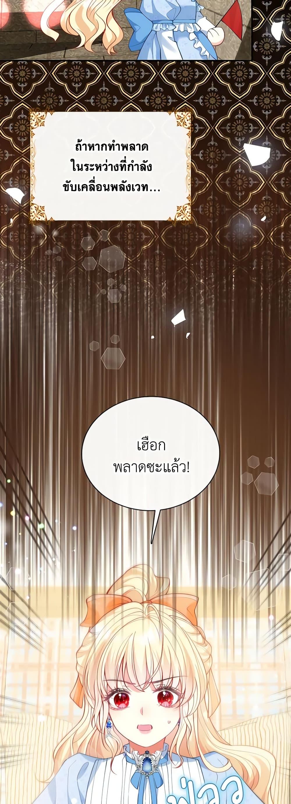 Manga-lc-com อ่านมังงะ อ่านการ์ตูน ออนไลน์ ฟรี Adopted Daughter Wants to Save the World ตอนที่ 1 2 3 4 5 6 7 8 9 10 11 12 13 14 ฟรี ไม่มีโฆษณา Manga-lc - อ่าน มังงะ อ่าน การ์ตูน ออนไลน์ อ่านมังงะ ฟรี
