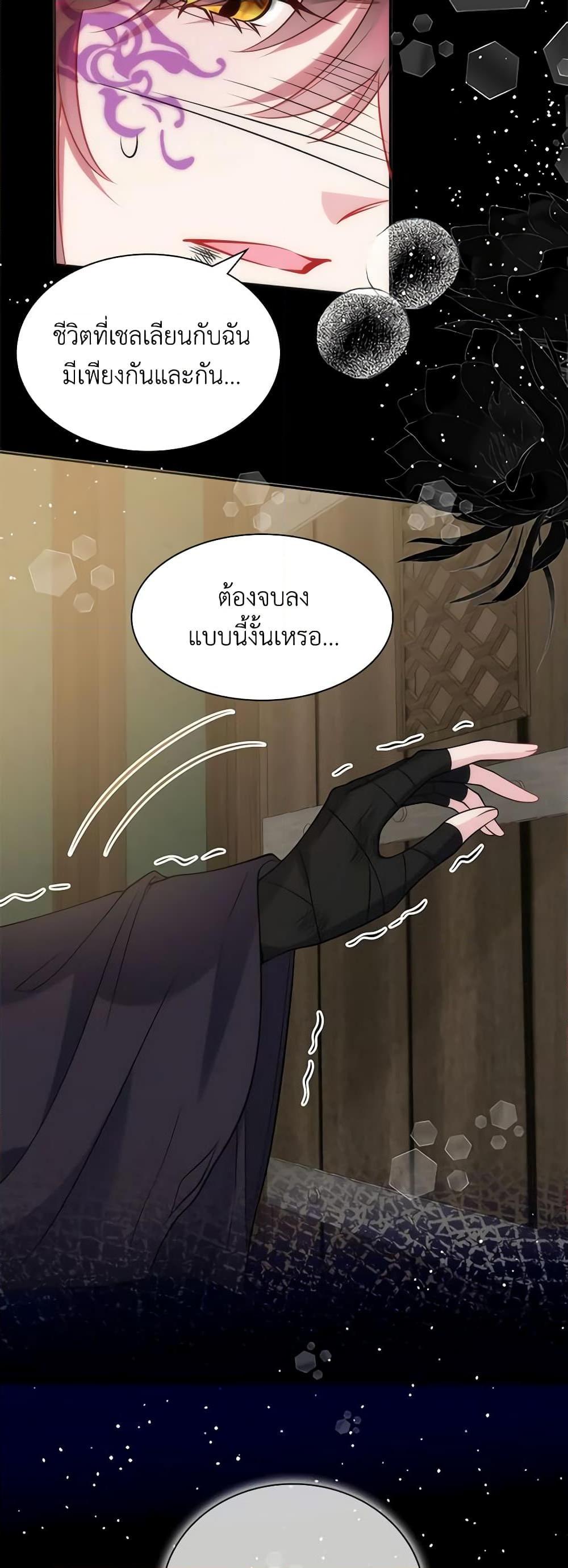 Manga-lc-com อ่านมังงะ อ่านการ์ตูน ออนไลน์ ฟรี Adopted Daughter Wants to Save the World ตอนที่ 1 2 3 4 5 6 7 8 9 10 11 12 13 14 ฟรี ไม่มีโฆษณา Manga-lc - อ่าน มังงะ อ่าน การ์ตูน ออนไลน์ อ่านมังงะ ฟรี