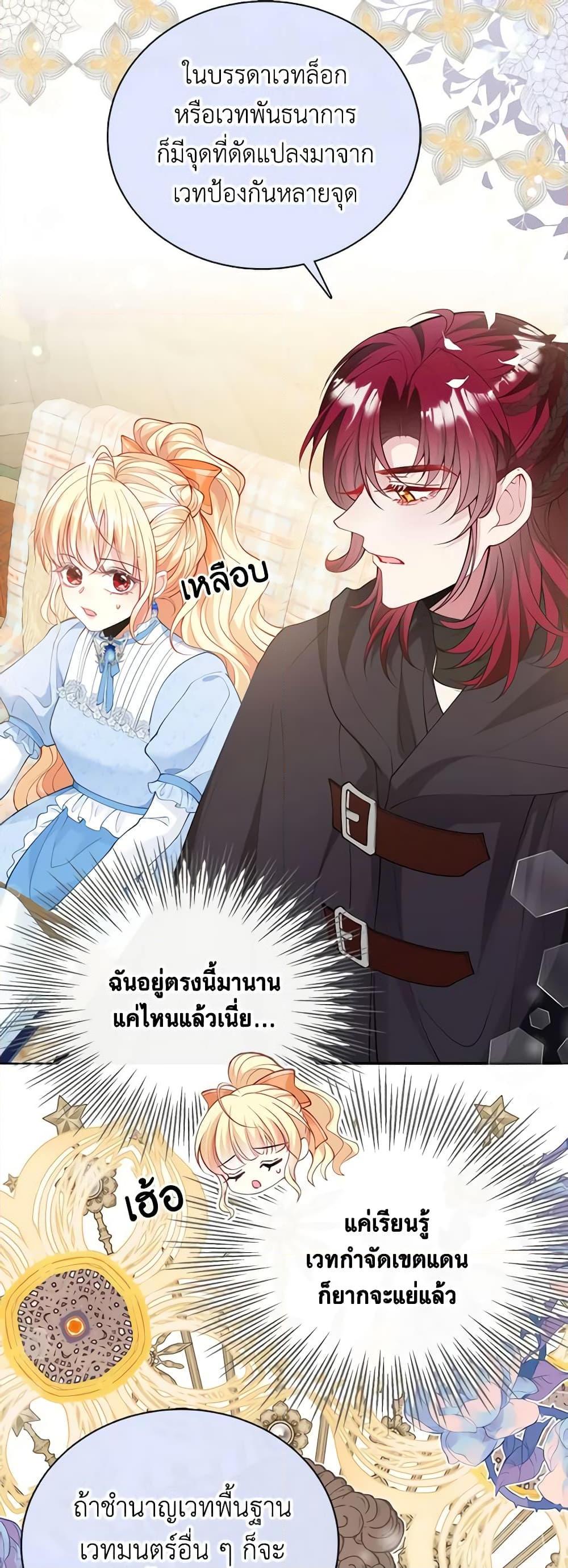Manga-lc-com อ่านมังงะ อ่านการ์ตูน ออนไลน์ ฟรี Adopted Daughter Wants to Save the World ตอนที่ 1 2 3 4 5 6 7 8 9 10 11 12 13 14 ฟรี ไม่มีโฆษณา Manga-lc - อ่าน มังงะ อ่าน การ์ตูน ออนไลน์ อ่านมังงะ ฟรี