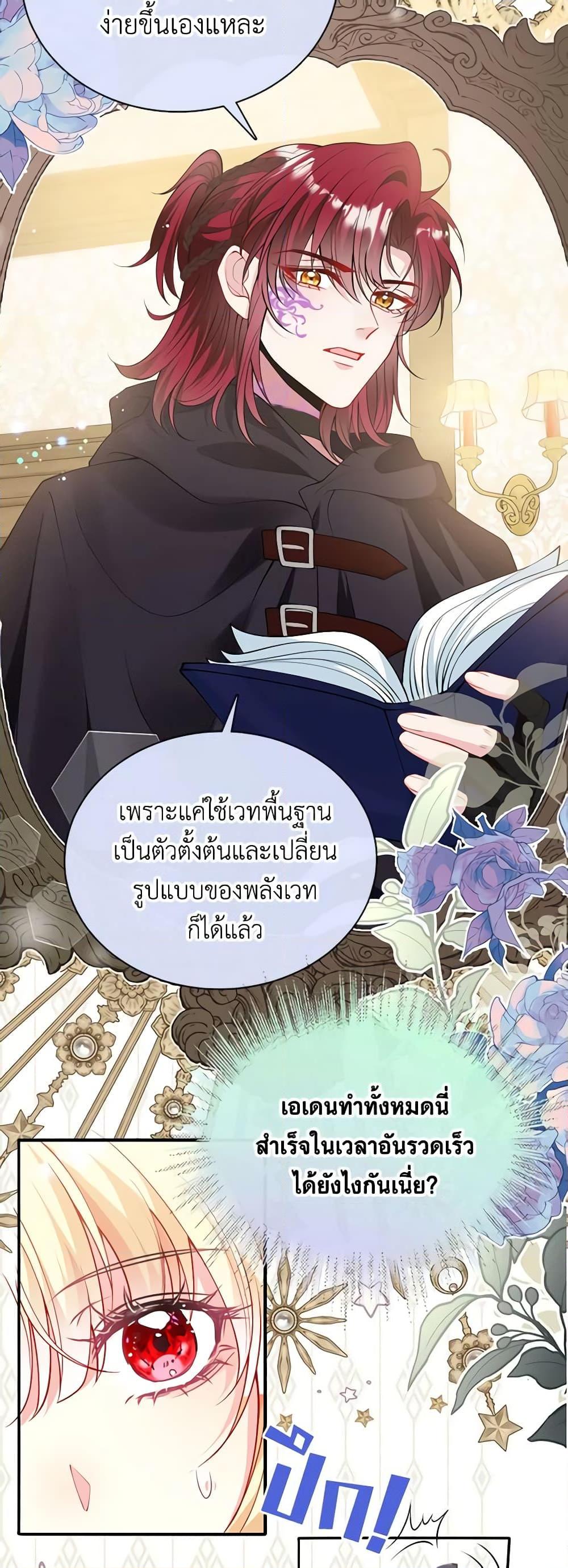 Manga-lc-com อ่านมังงะ อ่านการ์ตูน ออนไลน์ ฟรี Adopted Daughter Wants to Save the World ตอนที่ 1 2 3 4 5 6 7 8 9 10 11 12 13 14 ฟรี ไม่มีโฆษณา Manga-lc - อ่าน มังงะ อ่าน การ์ตูน ออนไลน์ อ่านมังงะ ฟรี