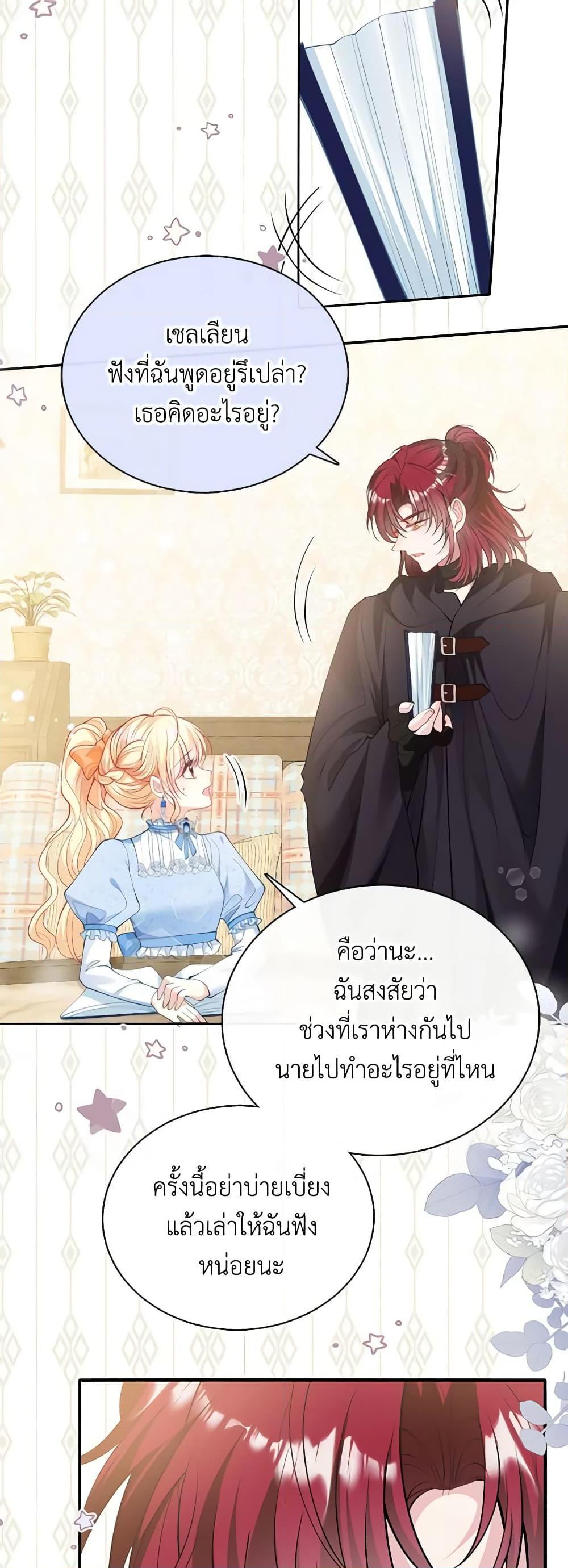 Manga-lc-com อ่านมังงะ อ่านการ์ตูน ออนไลน์ ฟรี Adopted Daughter Wants to Save the World ตอนที่ 1 2 3 4 5 6 7 8 9 10 11 12 13 14 ฟรี ไม่มีโฆษณา Manga-lc - อ่าน มังงะ อ่าน การ์ตูน ออนไลน์ อ่านมังงะ ฟรี