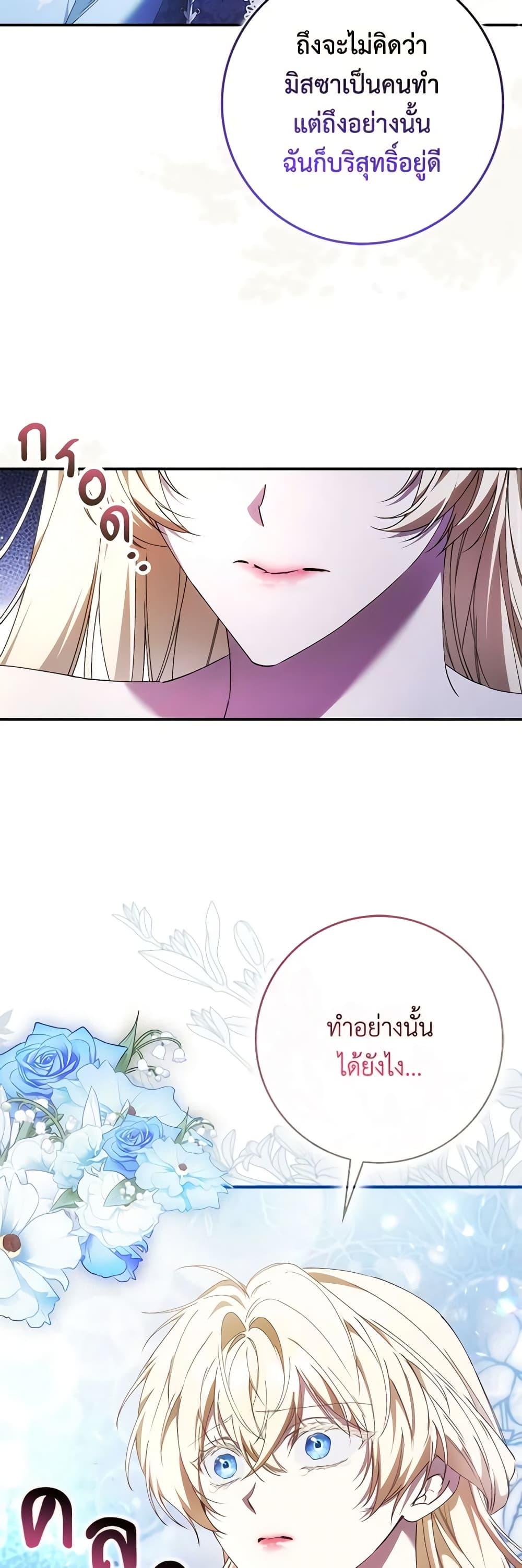 Manga-lc-com อ่านมังงะ อ่านการ์ตูน ออนไลน์ ฟรี I Won’t Pick Up The Trash I Threw Away Again ตอนที่ 1 2 3 4 5 6 7 8 9 10 11 12 13 14 ฟรี ไม่มีโฆษณา Manga-lc - อ่าน มังงะ อ่าน การ์ตูน ออนไลน์ อ่านมังงะ ฟรี