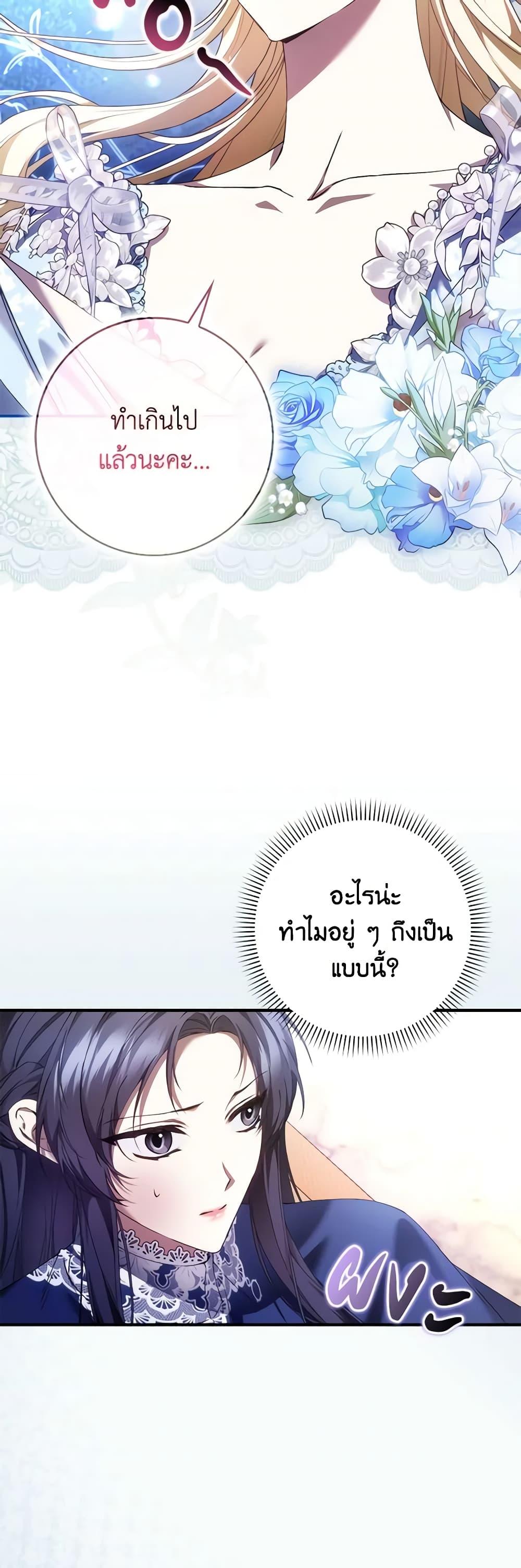 Manga-lc-com อ่านมังงะ อ่านการ์ตูน ออนไลน์ ฟรี I Won’t Pick Up The Trash I Threw Away Again ตอนที่ 1 2 3 4 5 6 7 8 9 10 11 12 13 14 ฟรี ไม่มีโฆษณา Manga-lc - อ่าน มังงะ อ่าน การ์ตูน ออนไลน์ อ่านมังงะ ฟรี