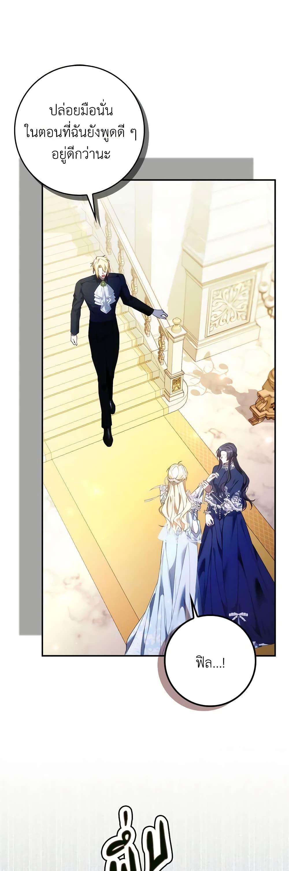Manga-lc-com อ่านมังงะ อ่านการ์ตูน ออนไลน์ ฟรี I Won’t Pick Up The Trash I Threw Away Again ตอนที่ 1 2 3 4 5 6 7 8 9 10 11 12 13 14 ฟรี ไม่มีโฆษณา Manga-lc - อ่าน มังงะ อ่าน การ์ตูน ออนไลน์ อ่านมังงะ ฟรี