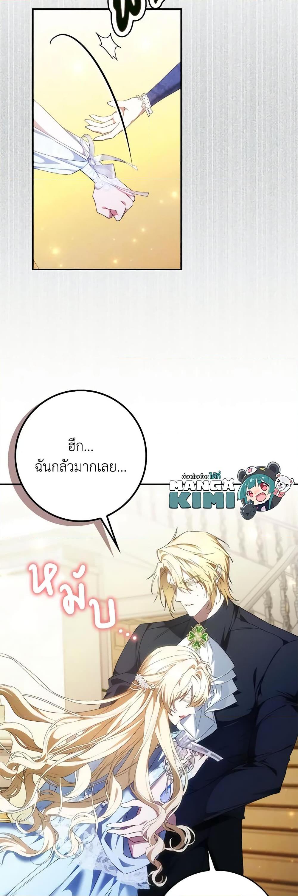 Manga-lc-com อ่านมังงะ อ่านการ์ตูน ออนไลน์ ฟรี I Won’t Pick Up The Trash I Threw Away Again ตอนที่ 1 2 3 4 5 6 7 8 9 10 11 12 13 14 ฟรี ไม่มีโฆษณา Manga-lc - อ่าน มังงะ อ่าน การ์ตูน ออนไลน์ อ่านมังงะ ฟรี