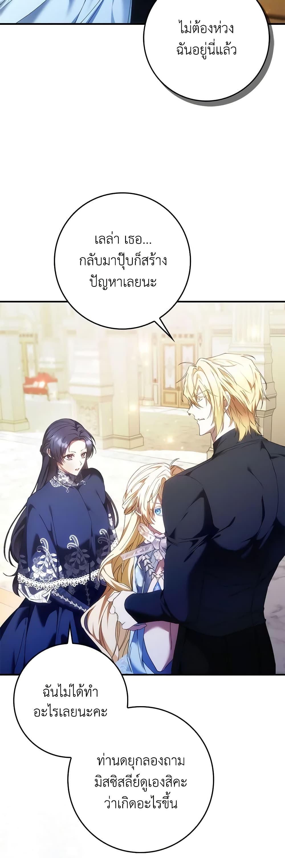 Manga-lc-com อ่านมังงะ อ่านการ์ตูน ออนไลน์ ฟรี I Won’t Pick Up The Trash I Threw Away Again ตอนที่ 1 2 3 4 5 6 7 8 9 10 11 12 13 14 ฟรี ไม่มีโฆษณา Manga-lc - อ่าน มังงะ อ่าน การ์ตูน ออนไลน์ อ่านมังงะ ฟรี