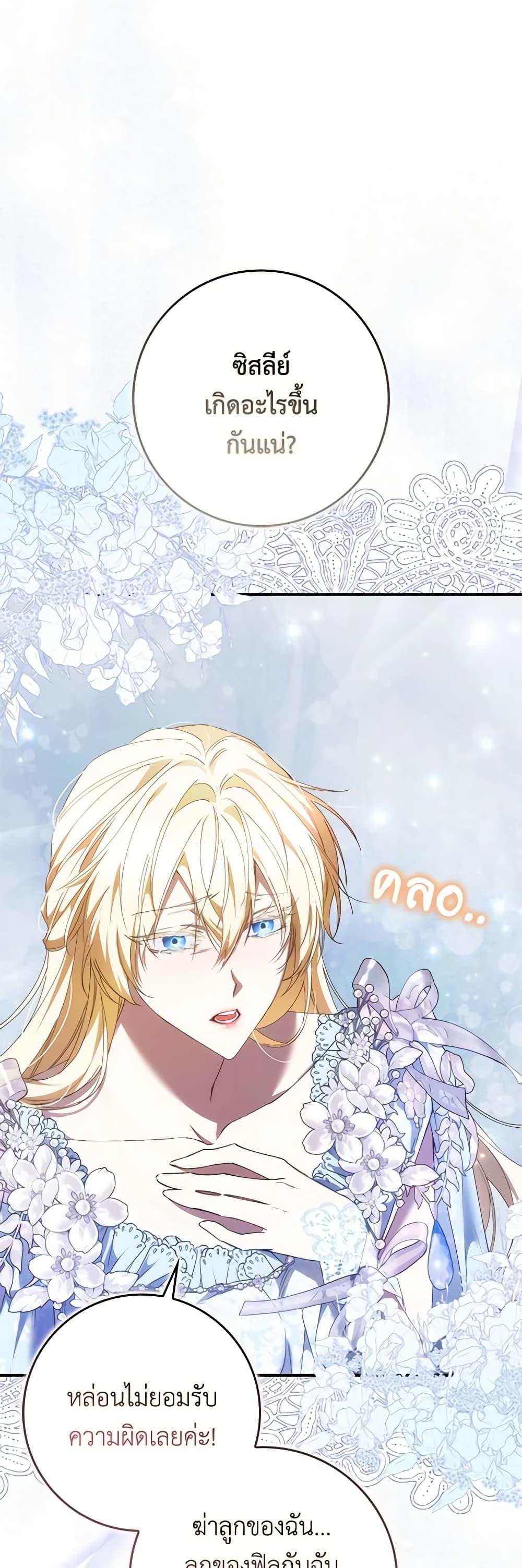 Manga-lc-com อ่านมังงะ อ่านการ์ตูน ออนไลน์ ฟรี I Won’t Pick Up The Trash I Threw Away Again ตอนที่ 1 2 3 4 5 6 7 8 9 10 11 12 13 14 ฟรี ไม่มีโฆษณา Manga-lc - อ่าน มังงะ อ่าน การ์ตูน ออนไลน์ อ่านมังงะ ฟรี