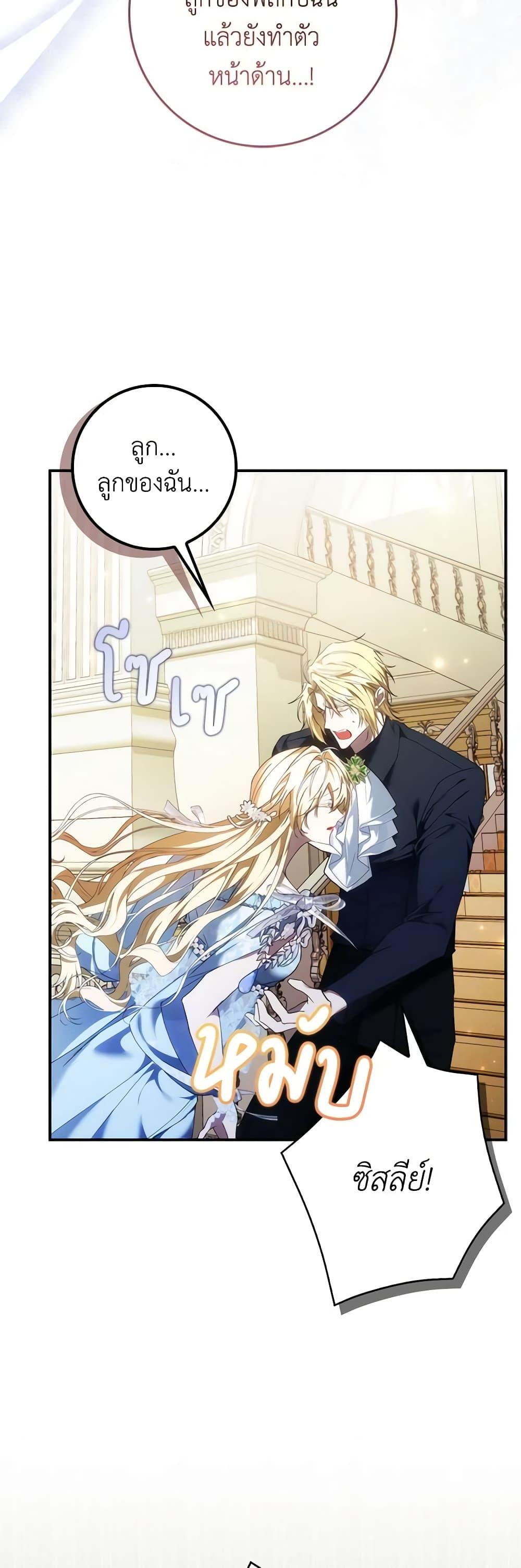 Manga-lc-com อ่านมังงะ อ่านการ์ตูน ออนไลน์ ฟรี I Won’t Pick Up The Trash I Threw Away Again ตอนที่ 1 2 3 4 5 6 7 8 9 10 11 12 13 14 ฟรี ไม่มีโฆษณา Manga-lc - อ่าน มังงะ อ่าน การ์ตูน ออนไลน์ อ่านมังงะ ฟรี