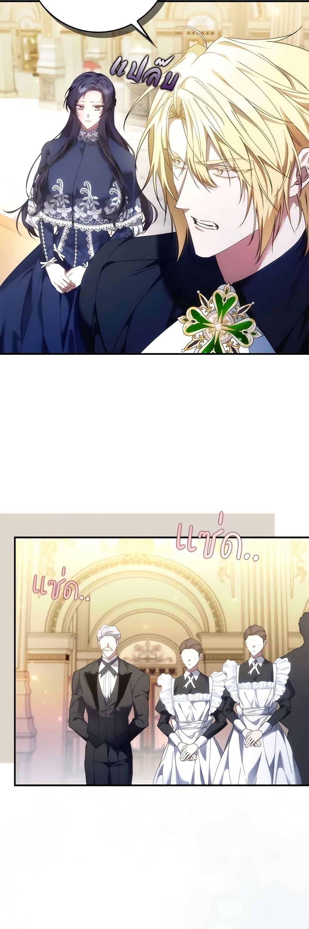 Manga-lc-com อ่านมังงะ อ่านการ์ตูน ออนไลน์ ฟรี I Won’t Pick Up The Trash I Threw Away Again ตอนที่ 1 2 3 4 5 6 7 8 9 10 11 12 13 14 ฟรี ไม่มีโฆษณา Manga-lc - อ่าน มังงะ อ่าน การ์ตูน ออนไลน์ อ่านมังงะ ฟรี