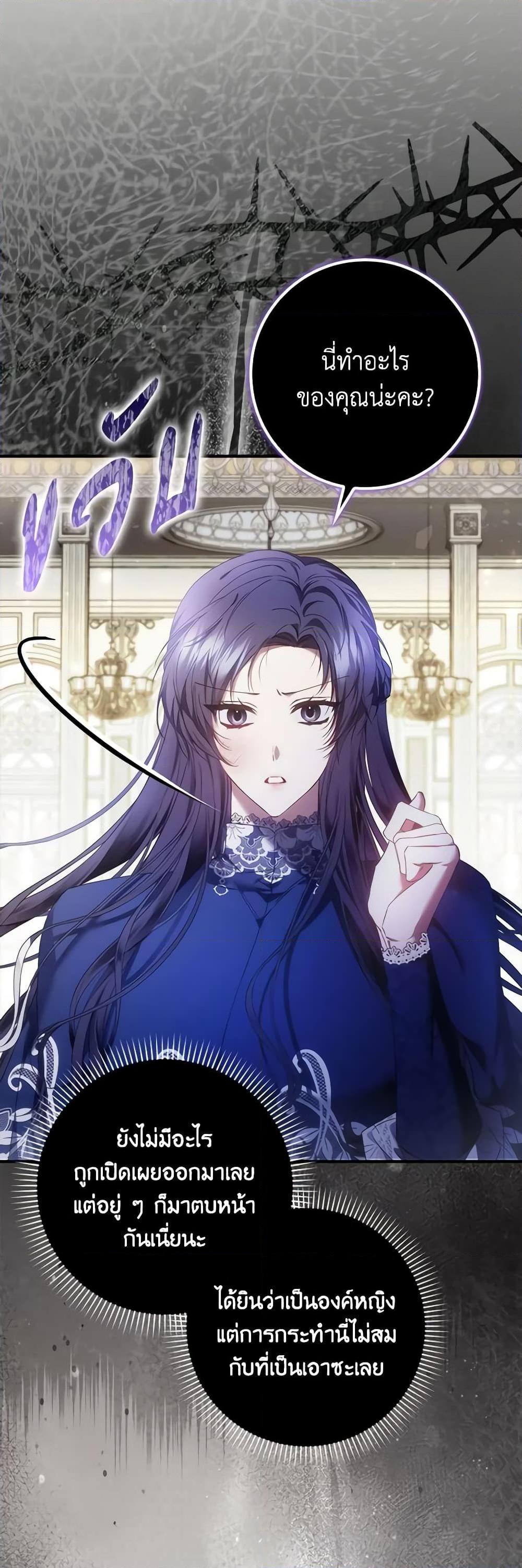 Manga-lc-com อ่านมังงะ อ่านการ์ตูน ออนไลน์ ฟรี I Won’t Pick Up The Trash I Threw Away Again ตอนที่ 1 2 3 4 5 6 7 8 9 10 11 12 13 14 ฟรี ไม่มีโฆษณา Manga-lc - อ่าน มังงะ อ่าน การ์ตูน ออนไลน์ อ่านมังงะ ฟรี